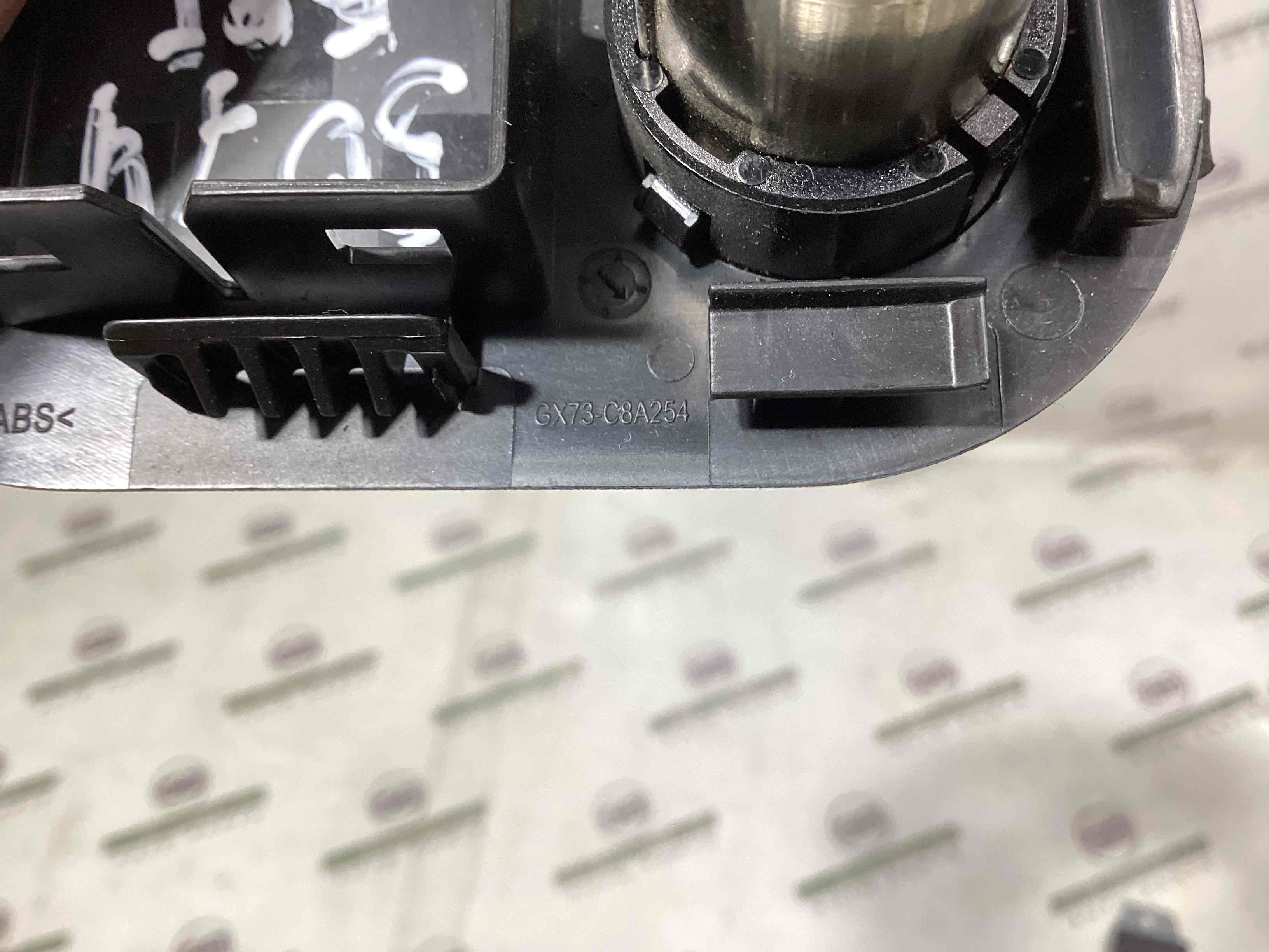 Прикурювач