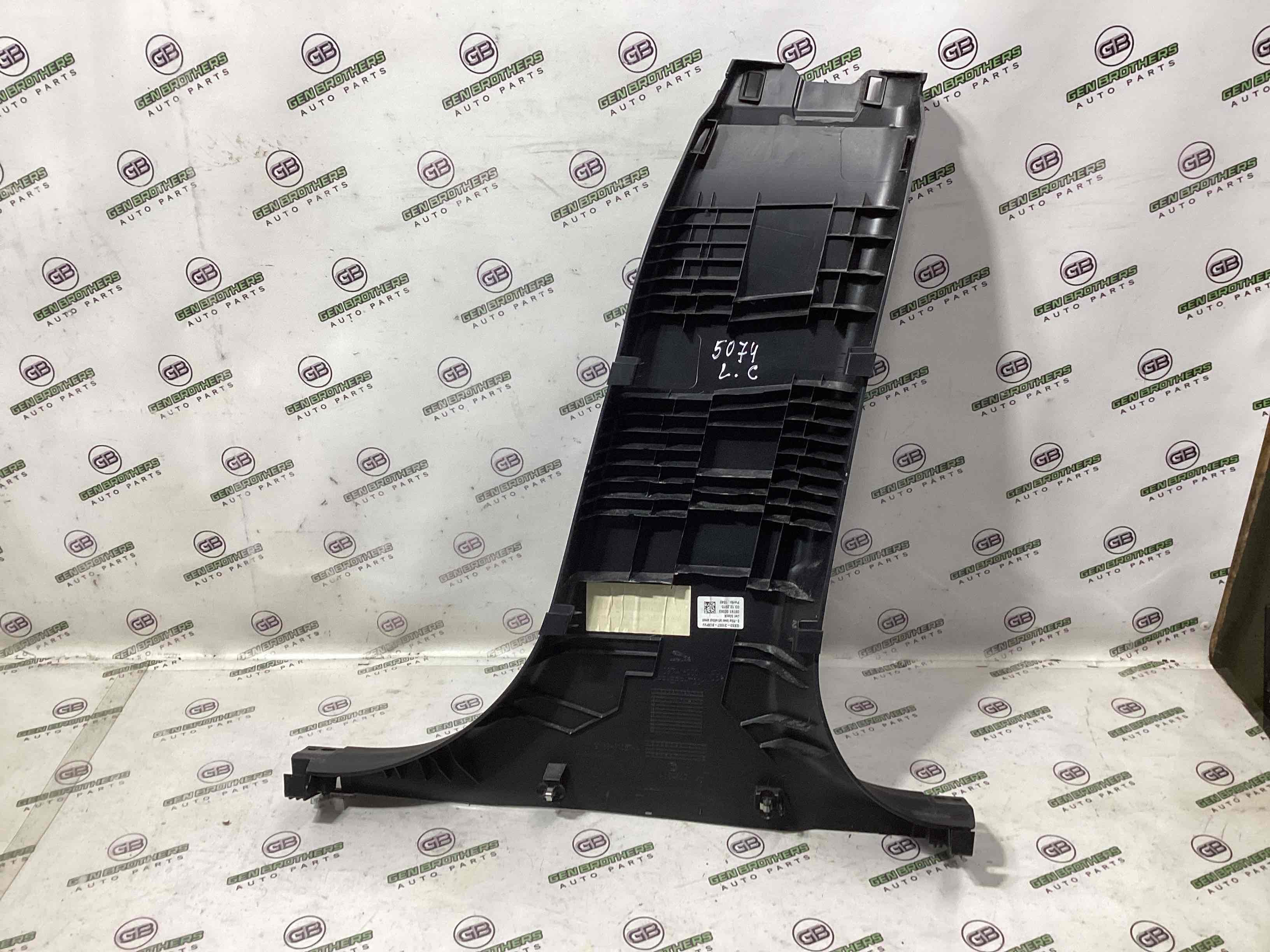 Обшивка центральної стійки ліва