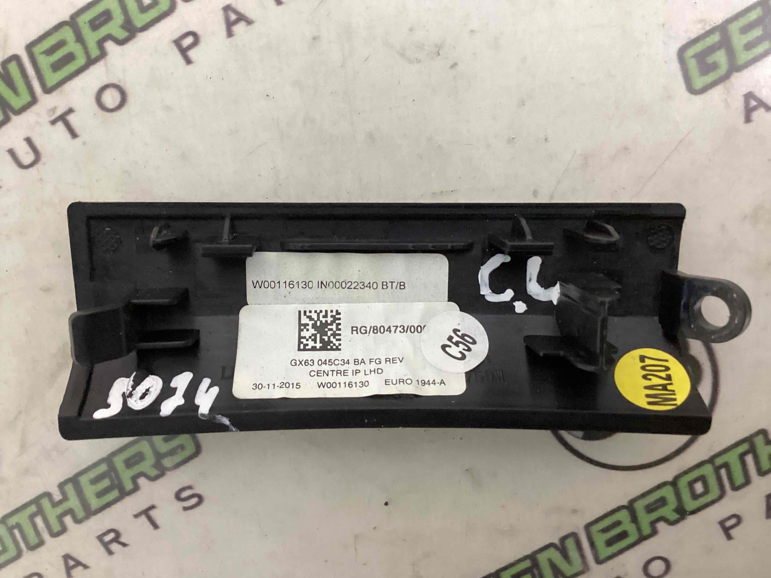 Обшивка панелі приладів торпедо