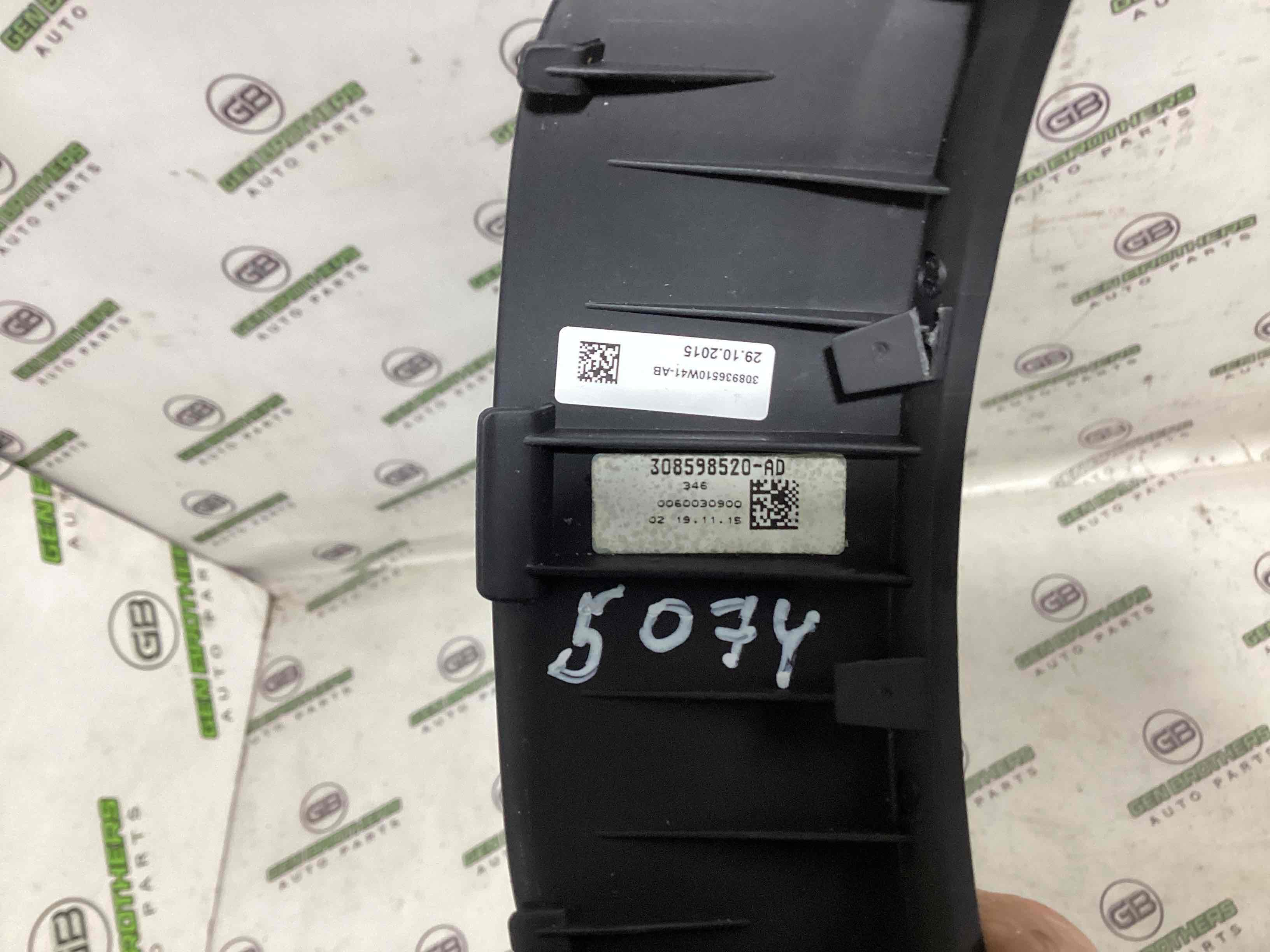 Оздоблення керма та кермової колонки