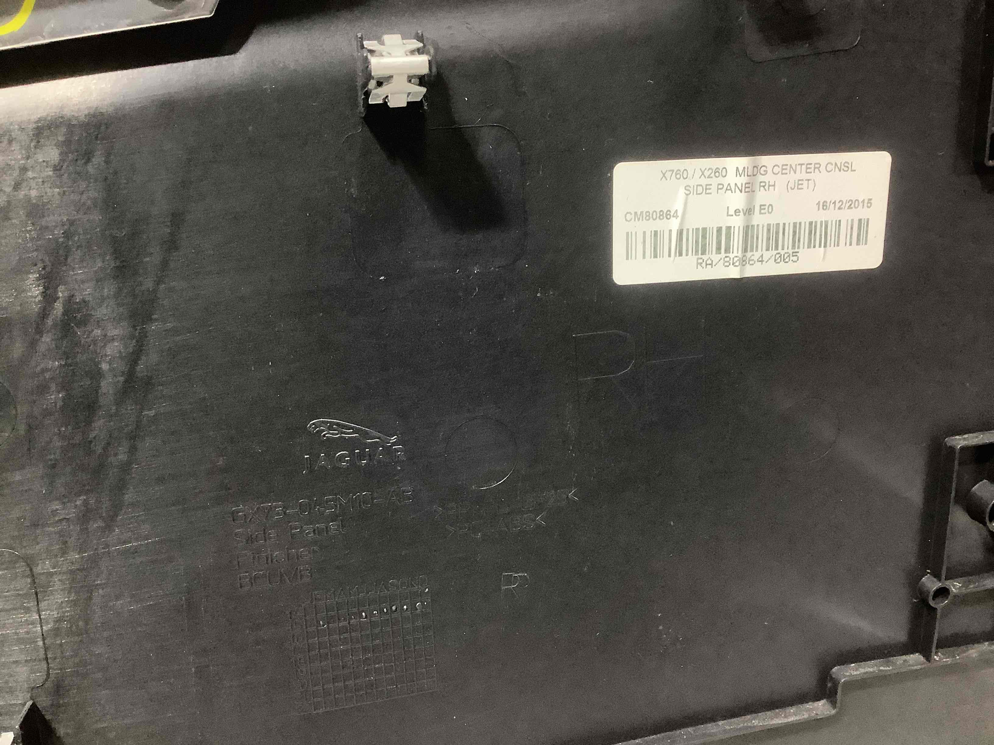 Оздоблення центральної консолі