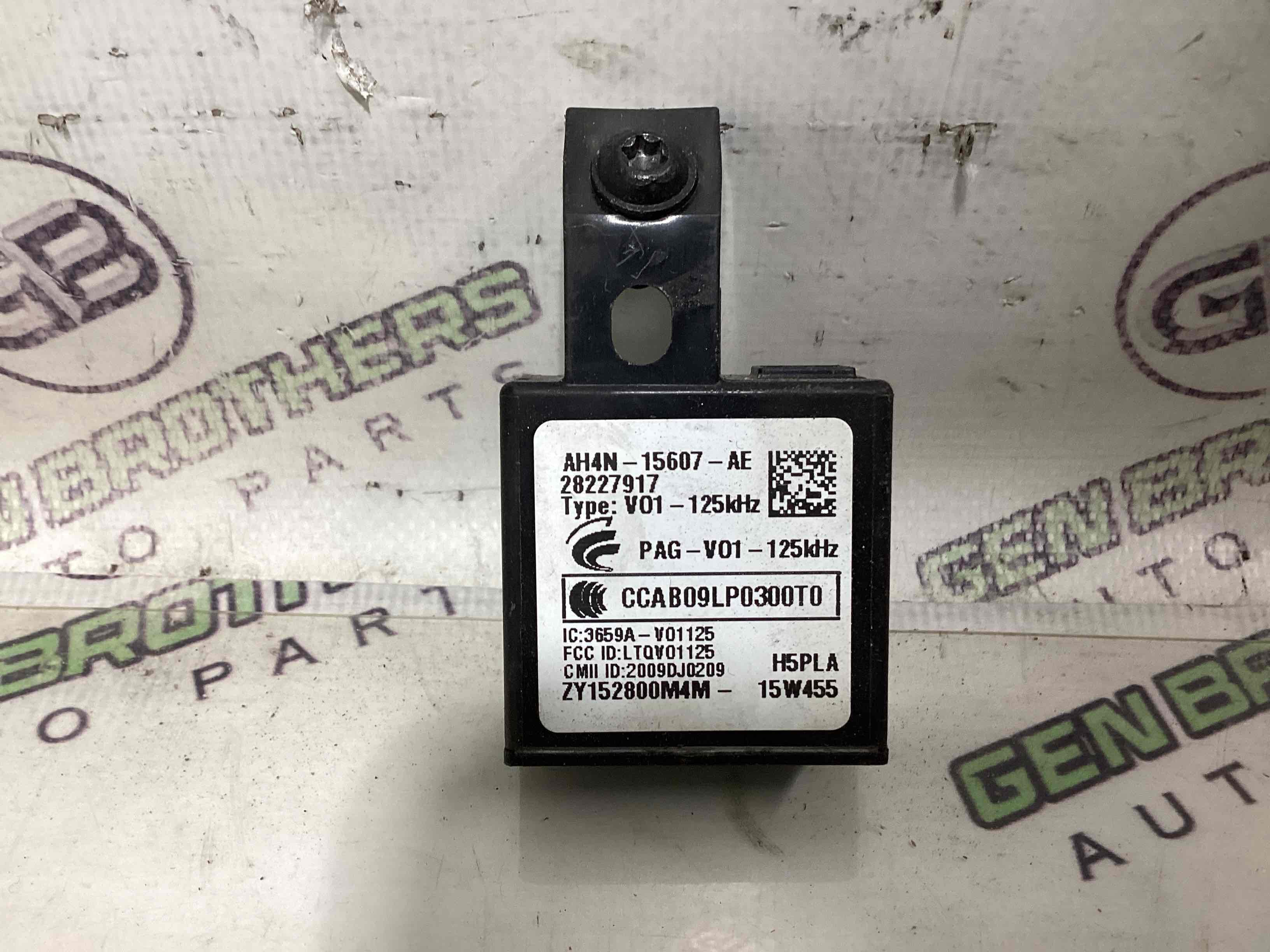 Іммобілайзер