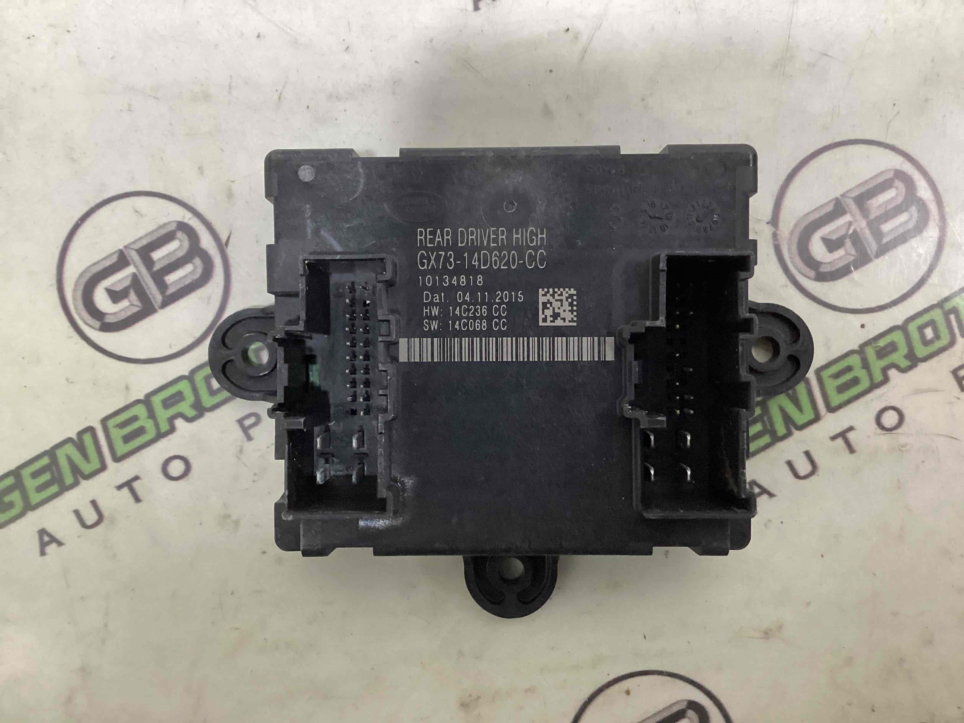 Блок керування дверима