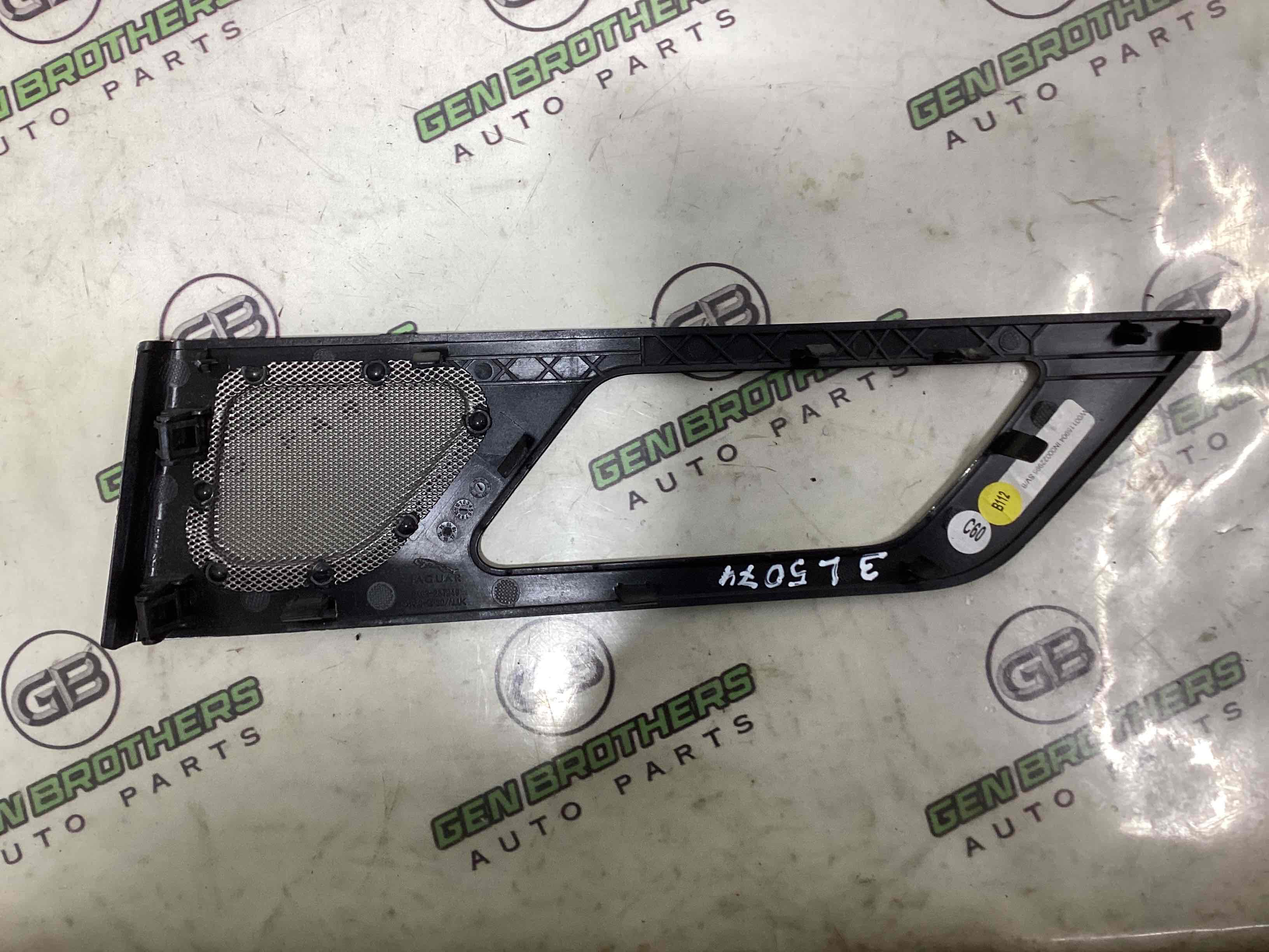 Обшивка дверей та карт