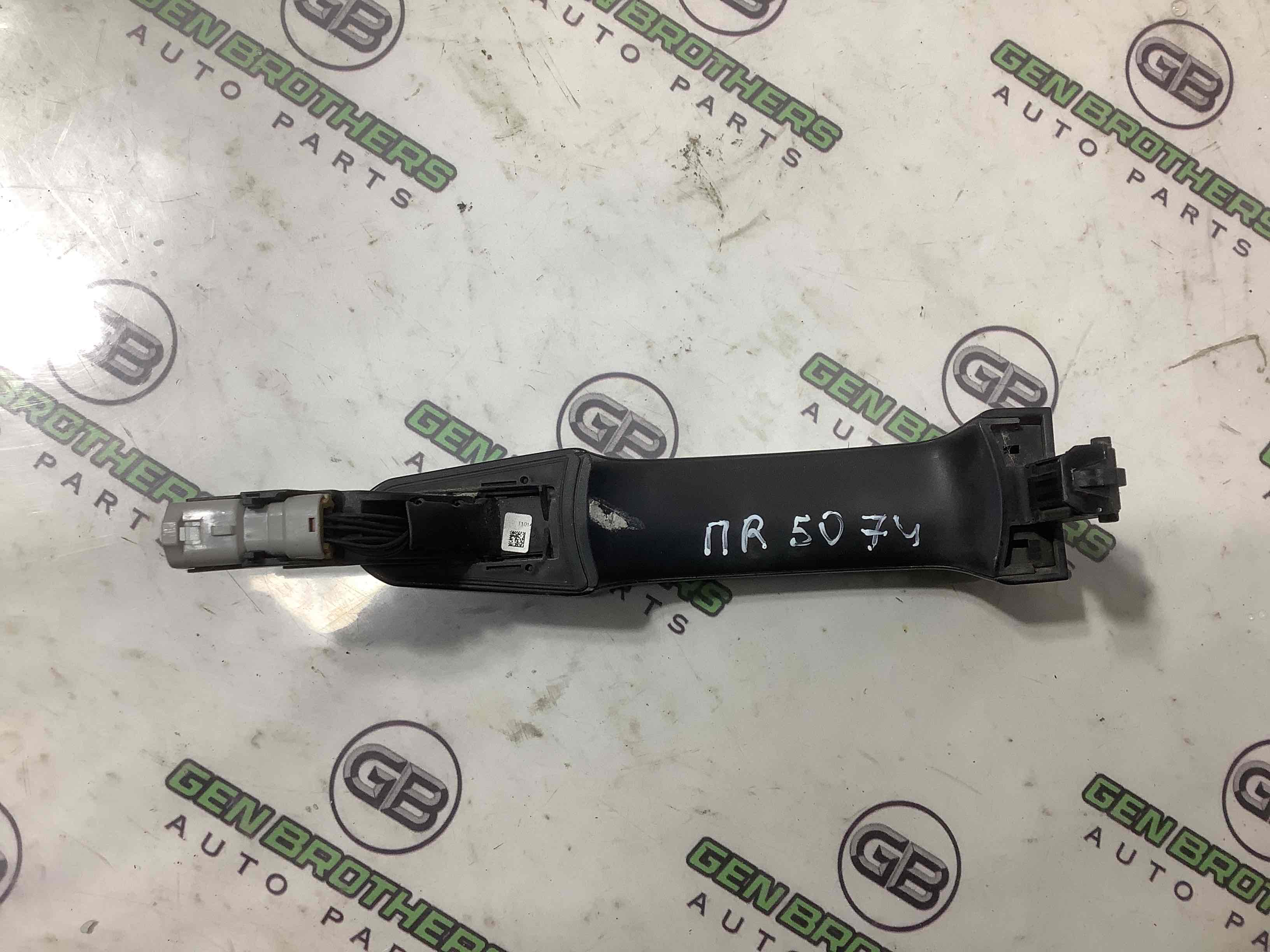 Ручка двері зовнішня