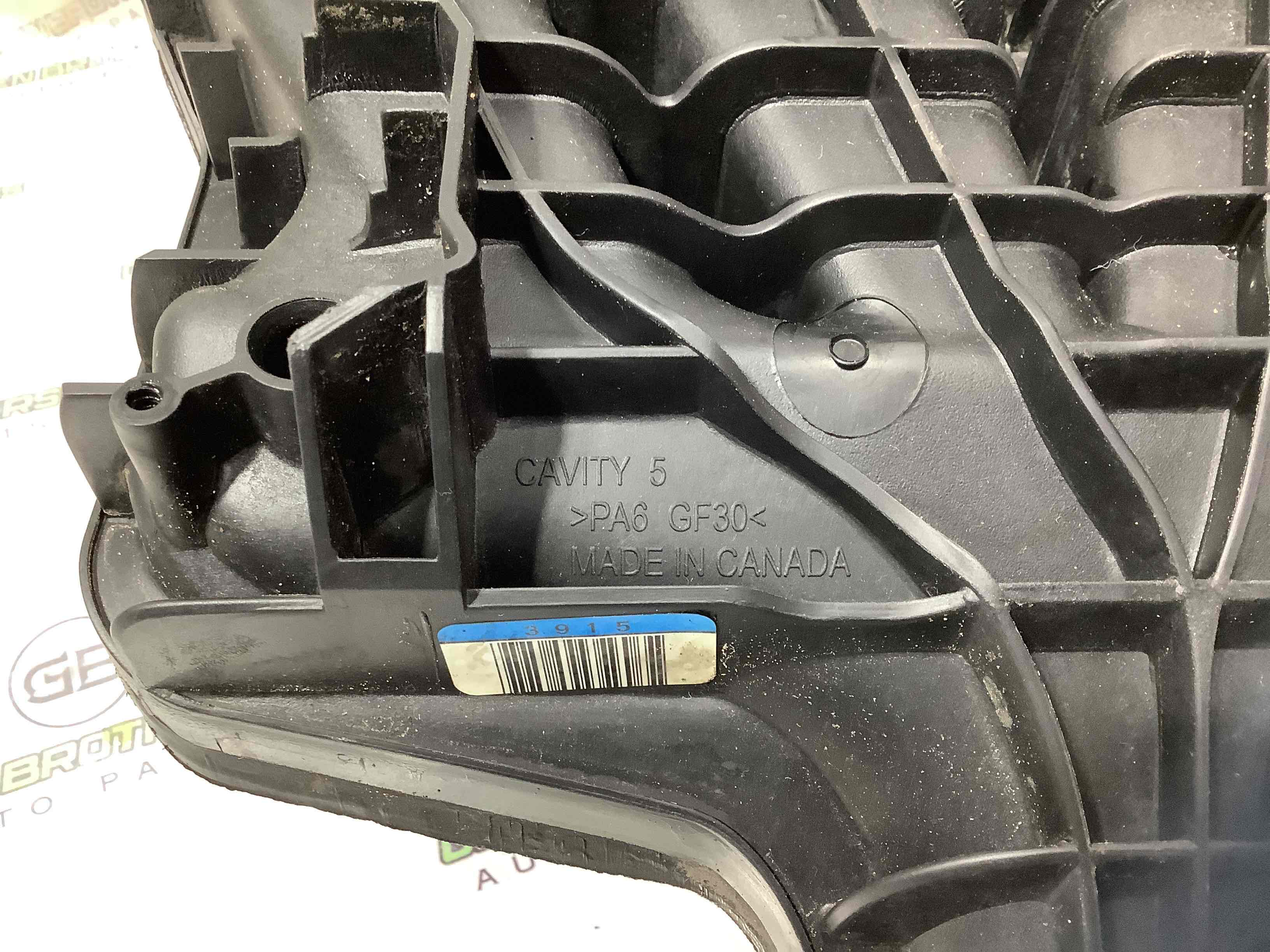 Коллектор впускной