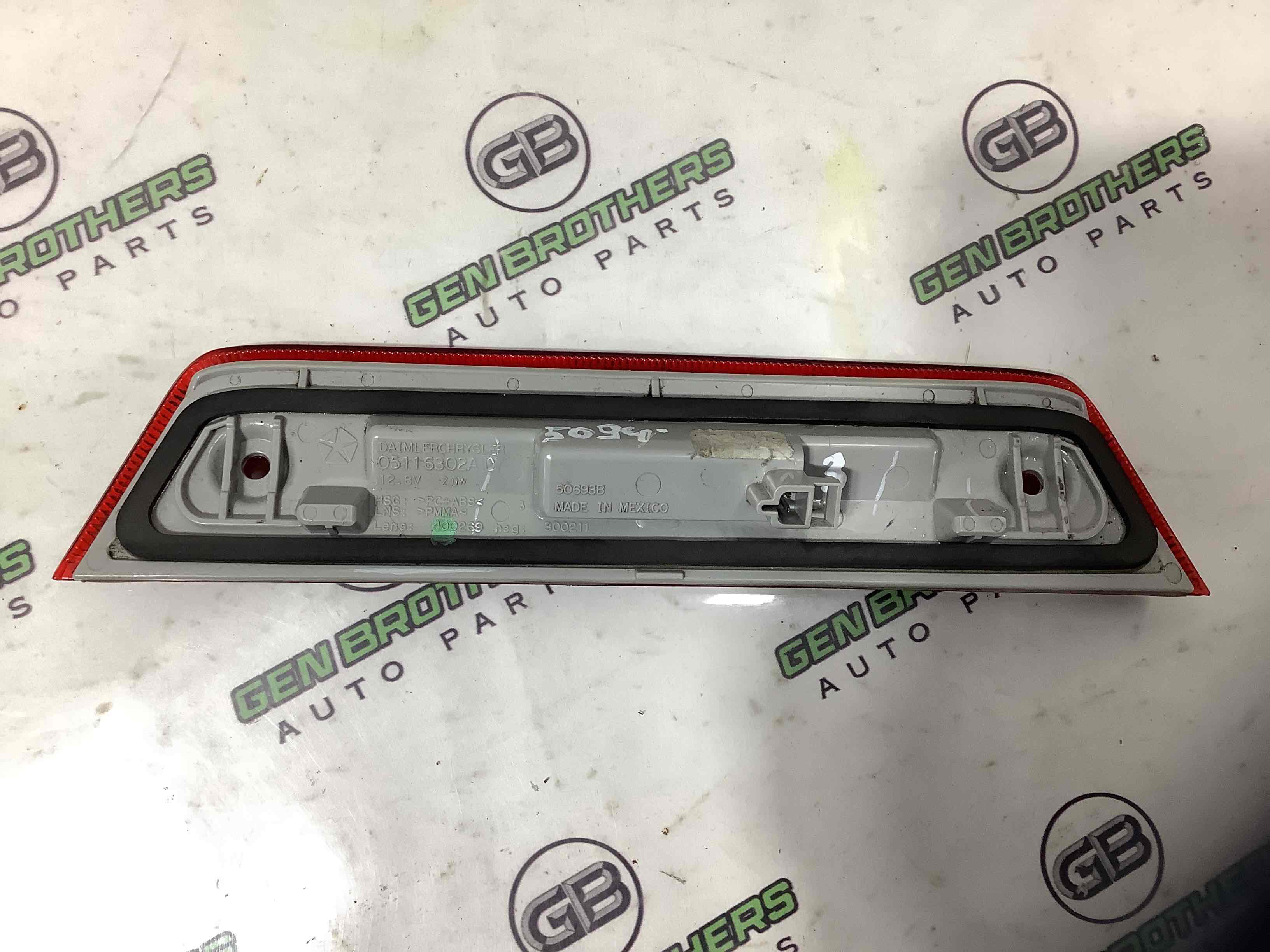 Фонарь стоп сигнала