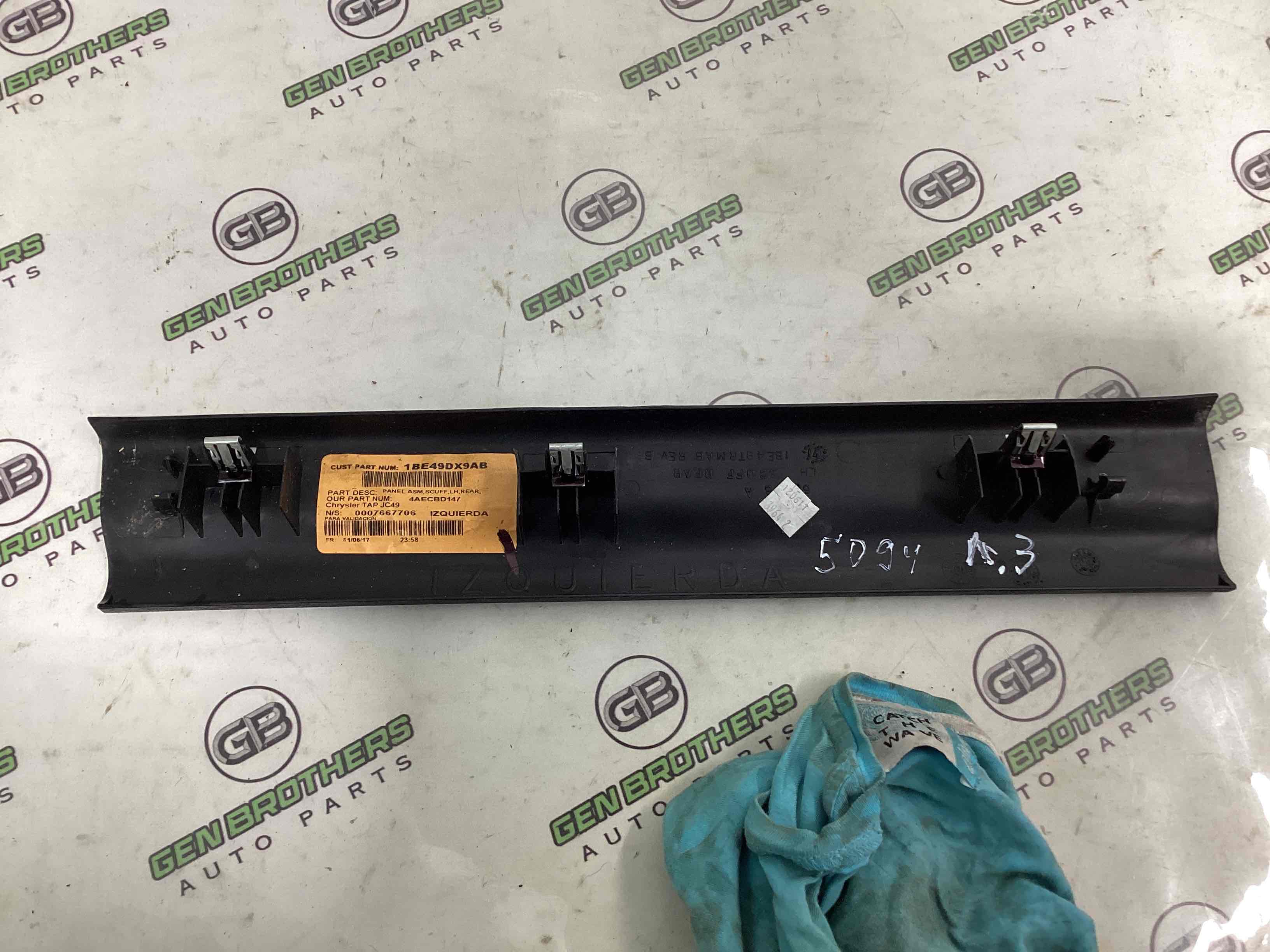 Накладка порога