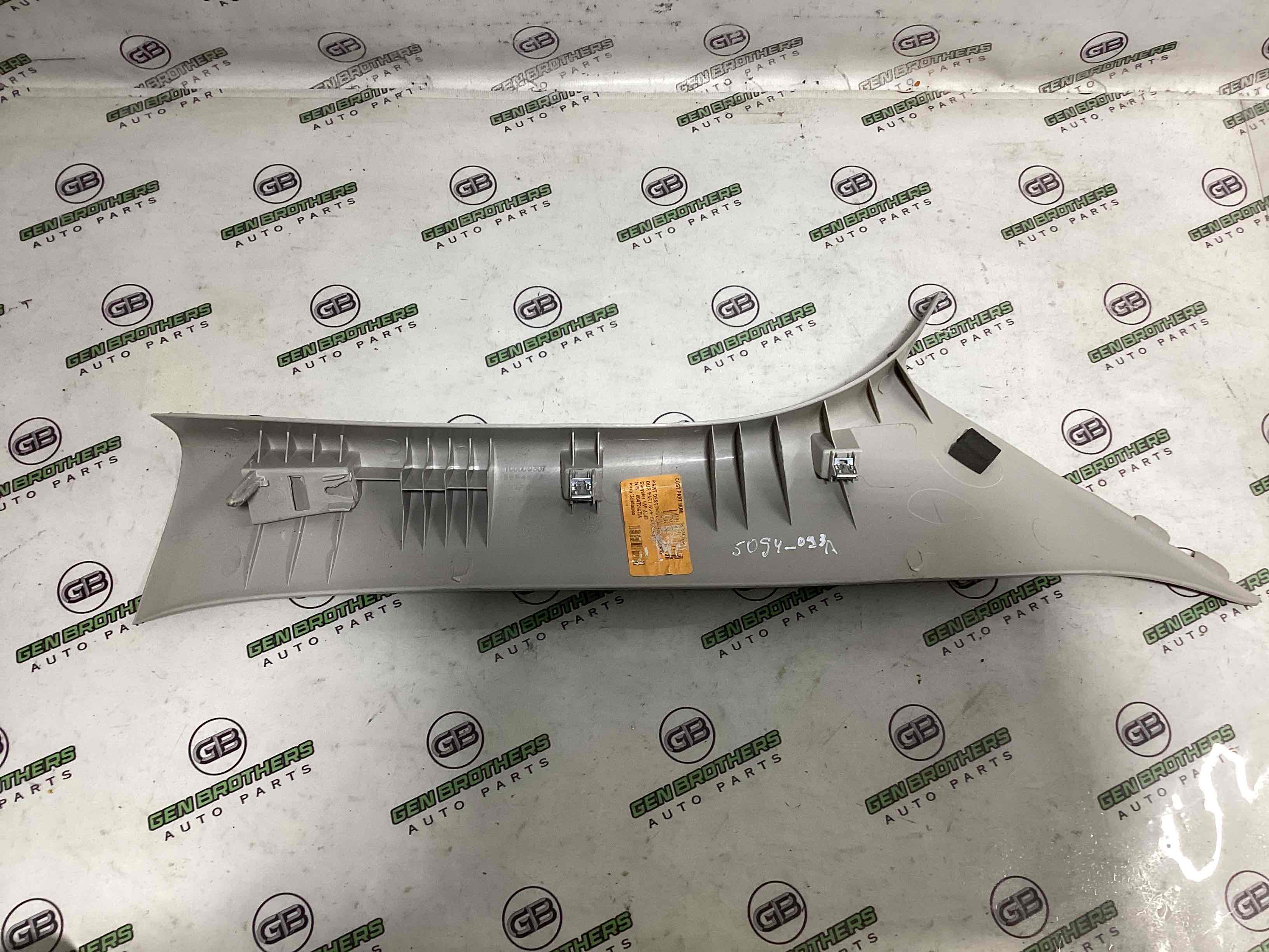 Обшивка передней стойки левая