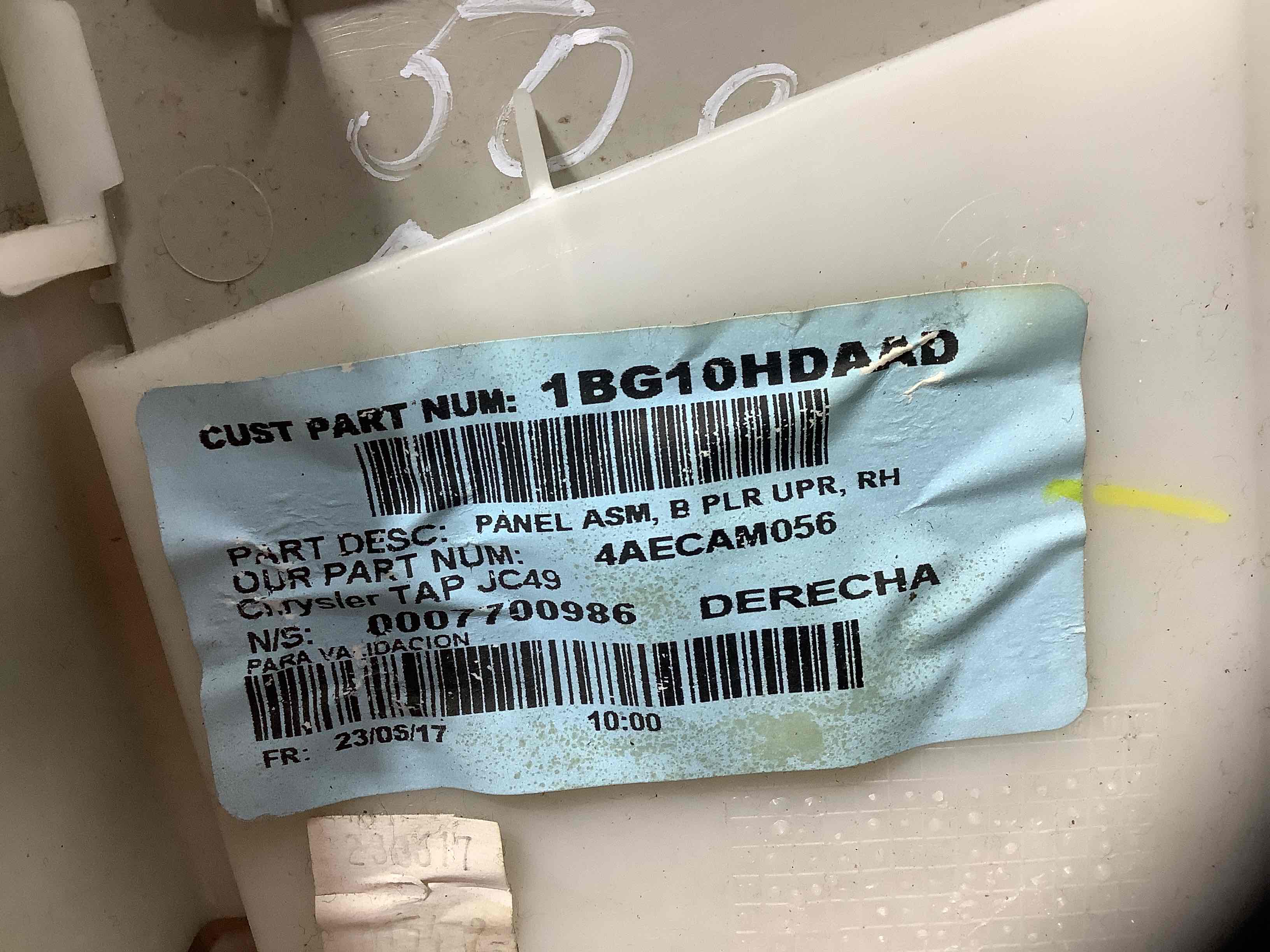 Обшивка центральной стойки правая