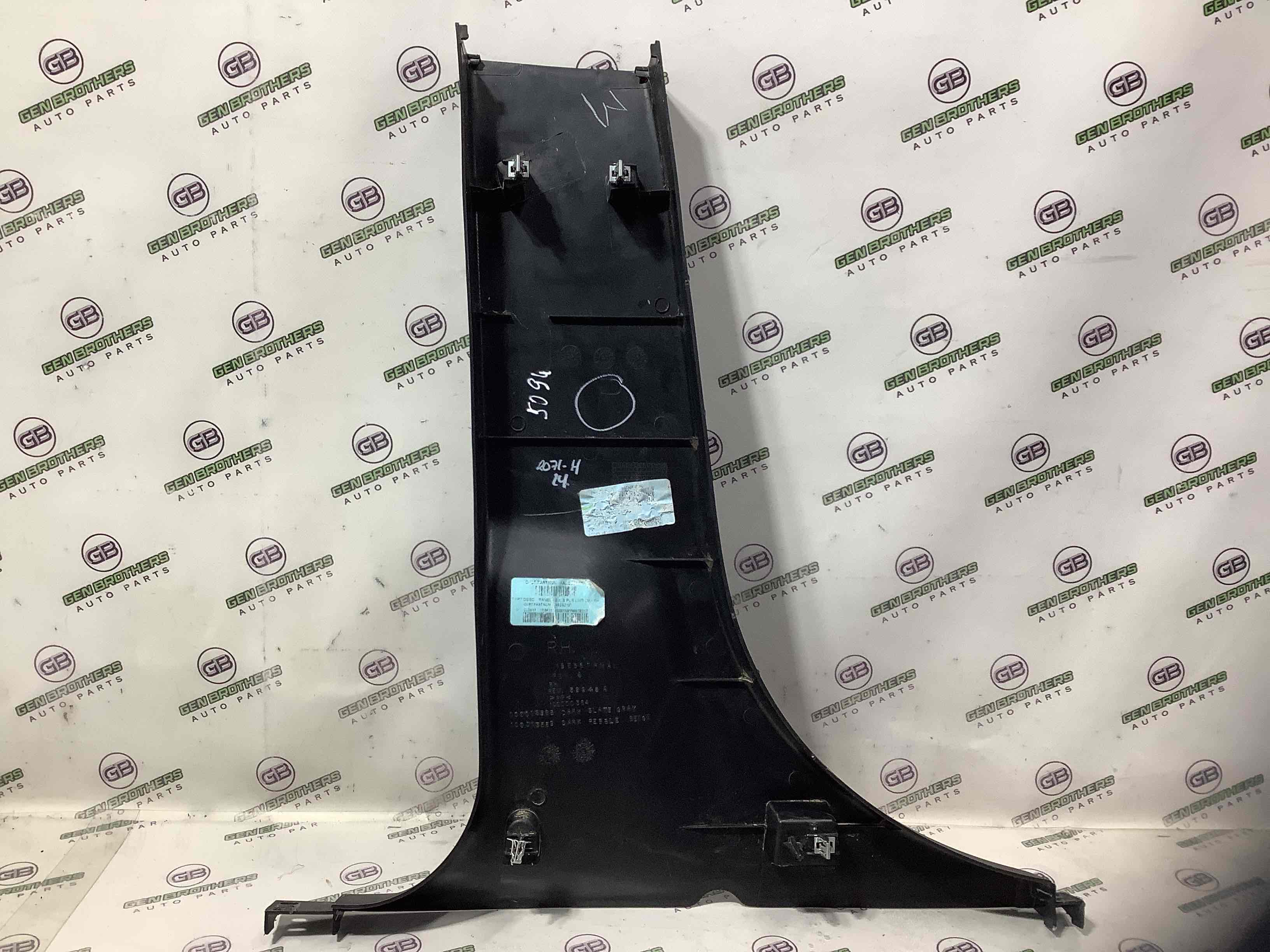 Обшивка центральной стойки правая