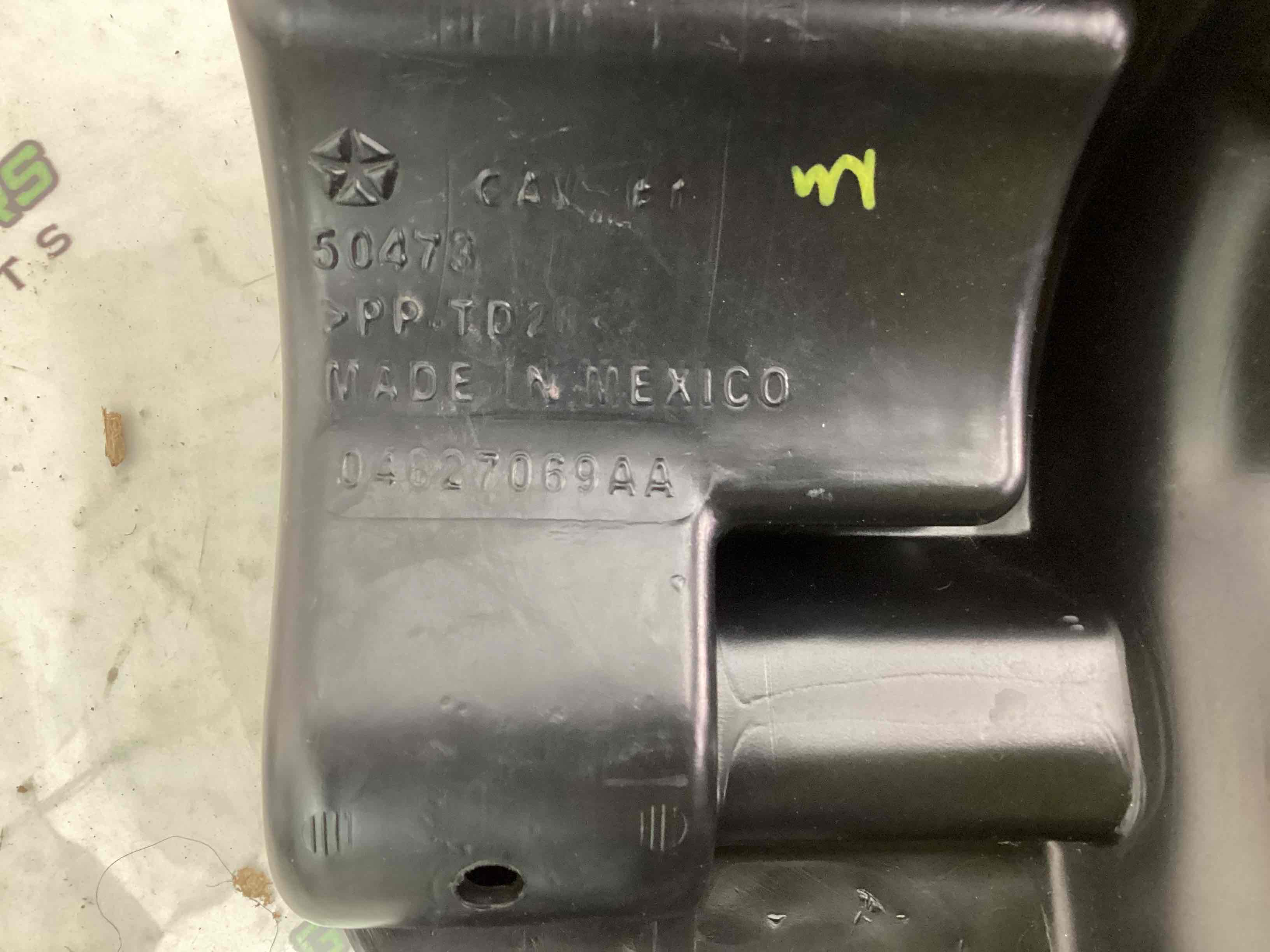 Воздухоприемник