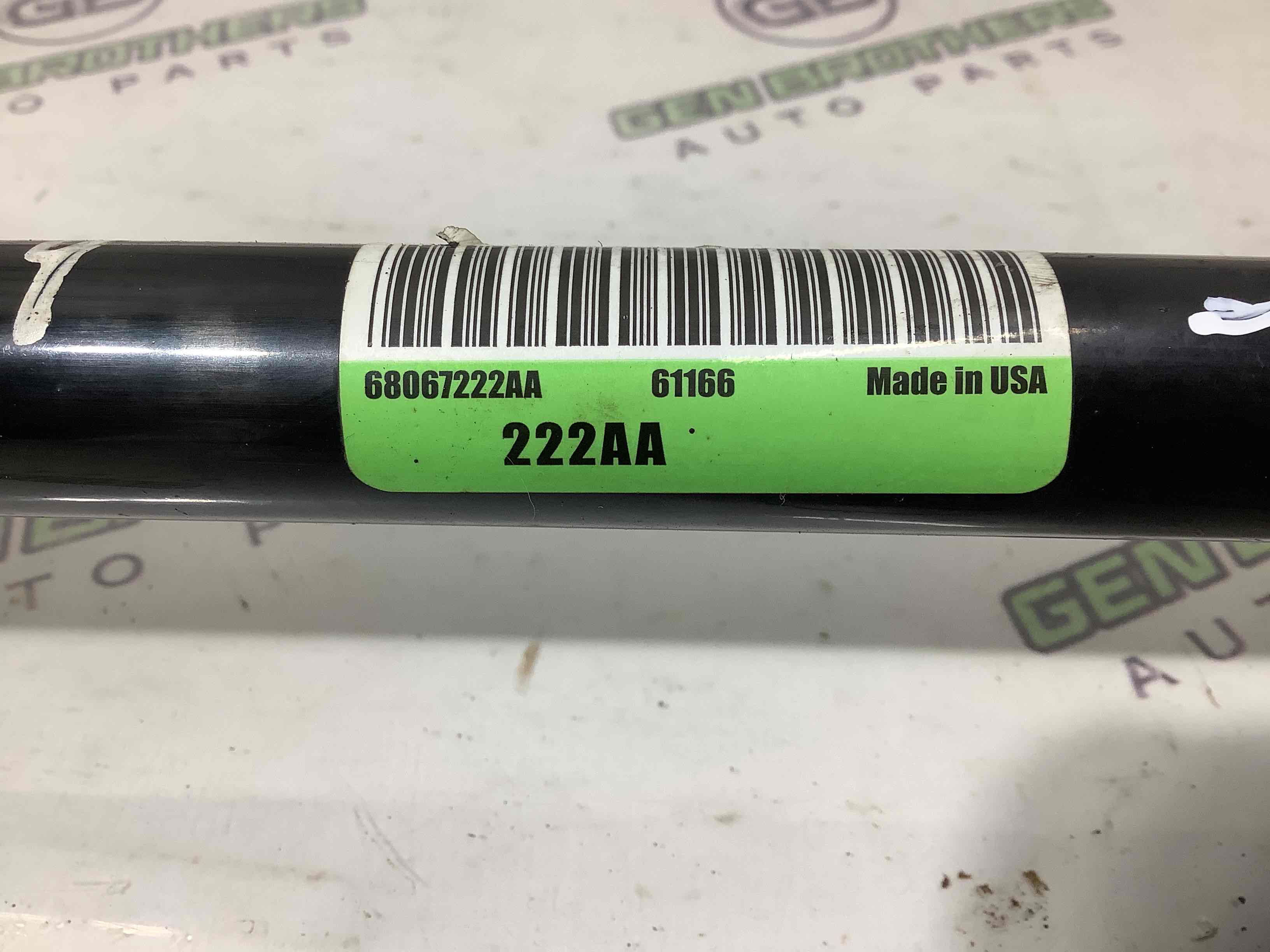 Стабилизатор поперечной стойкости