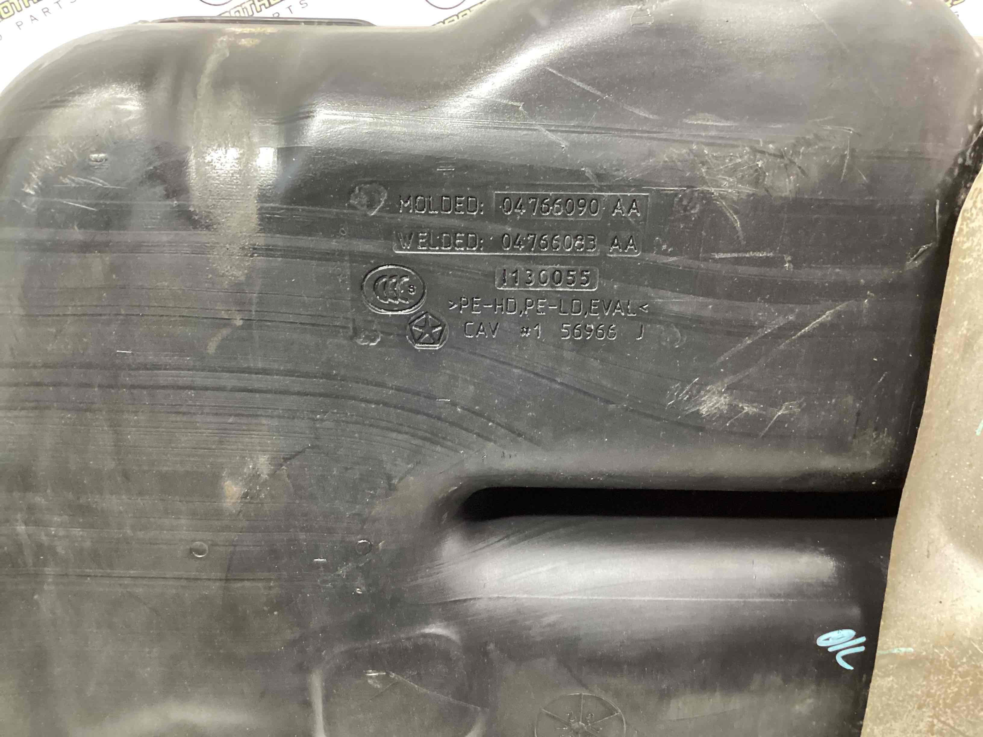 Топливный бак