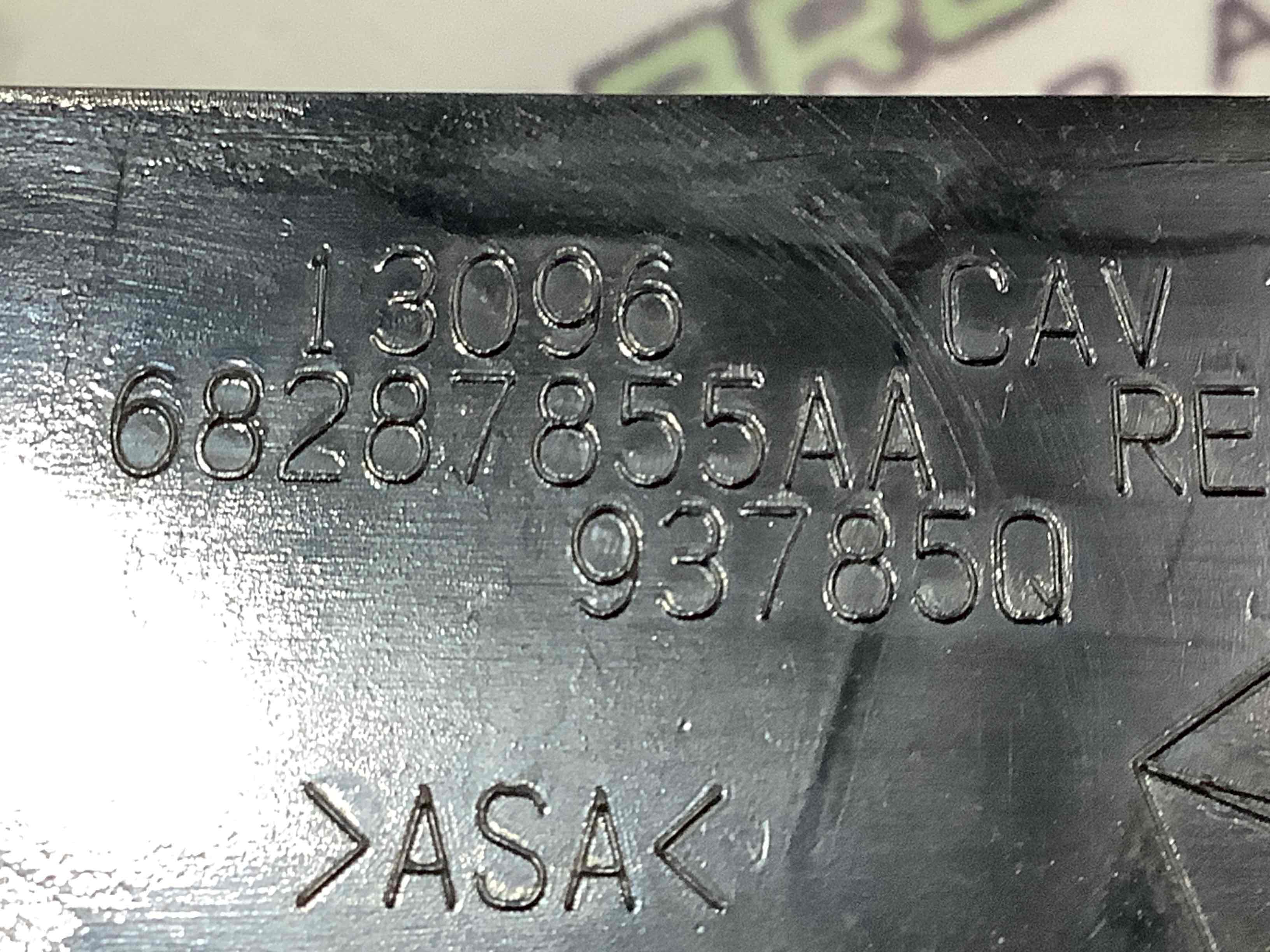 Кріплення заднього бампера центральне