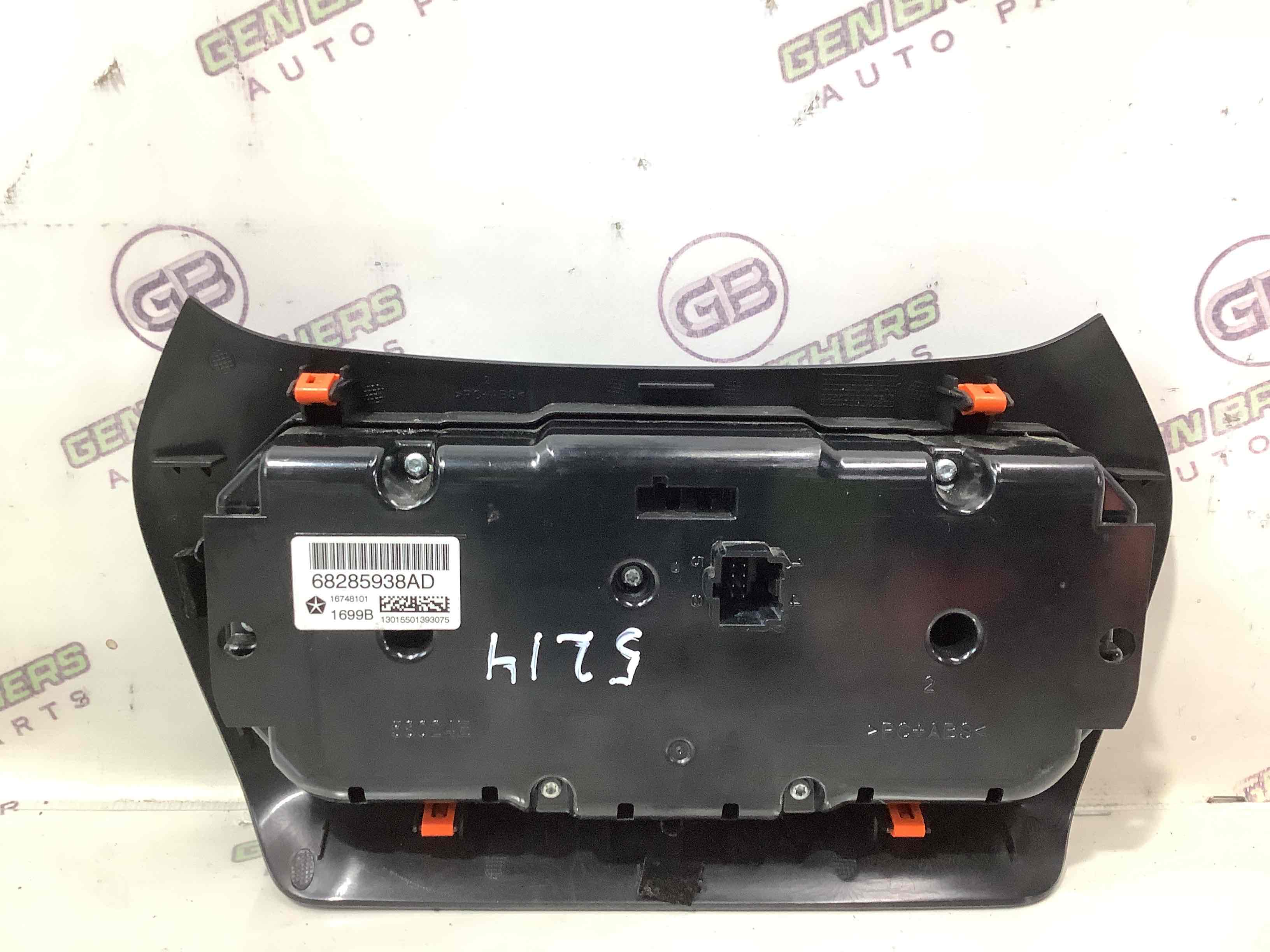 Управління клімат-контролем