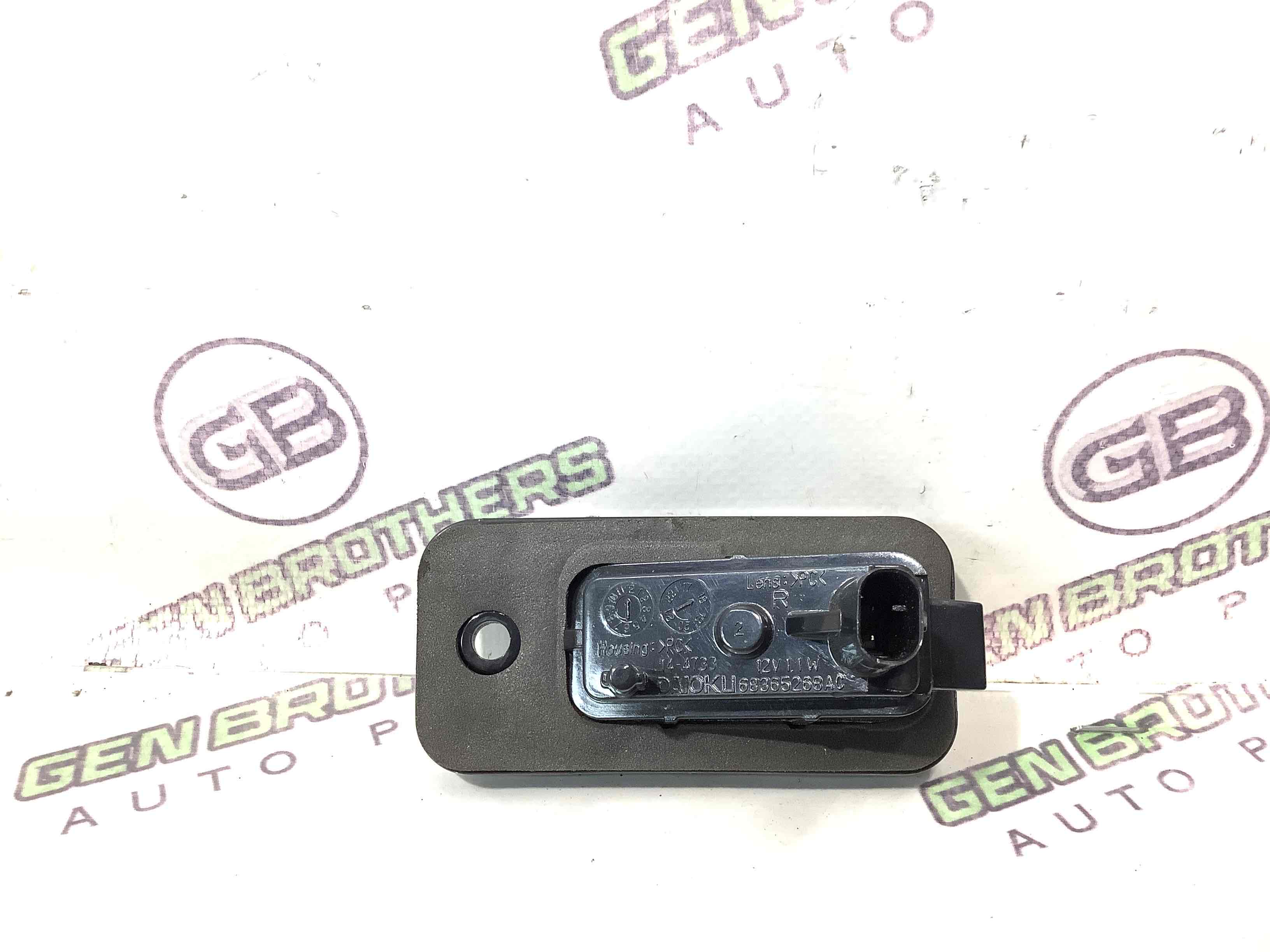 Підсвічування номера