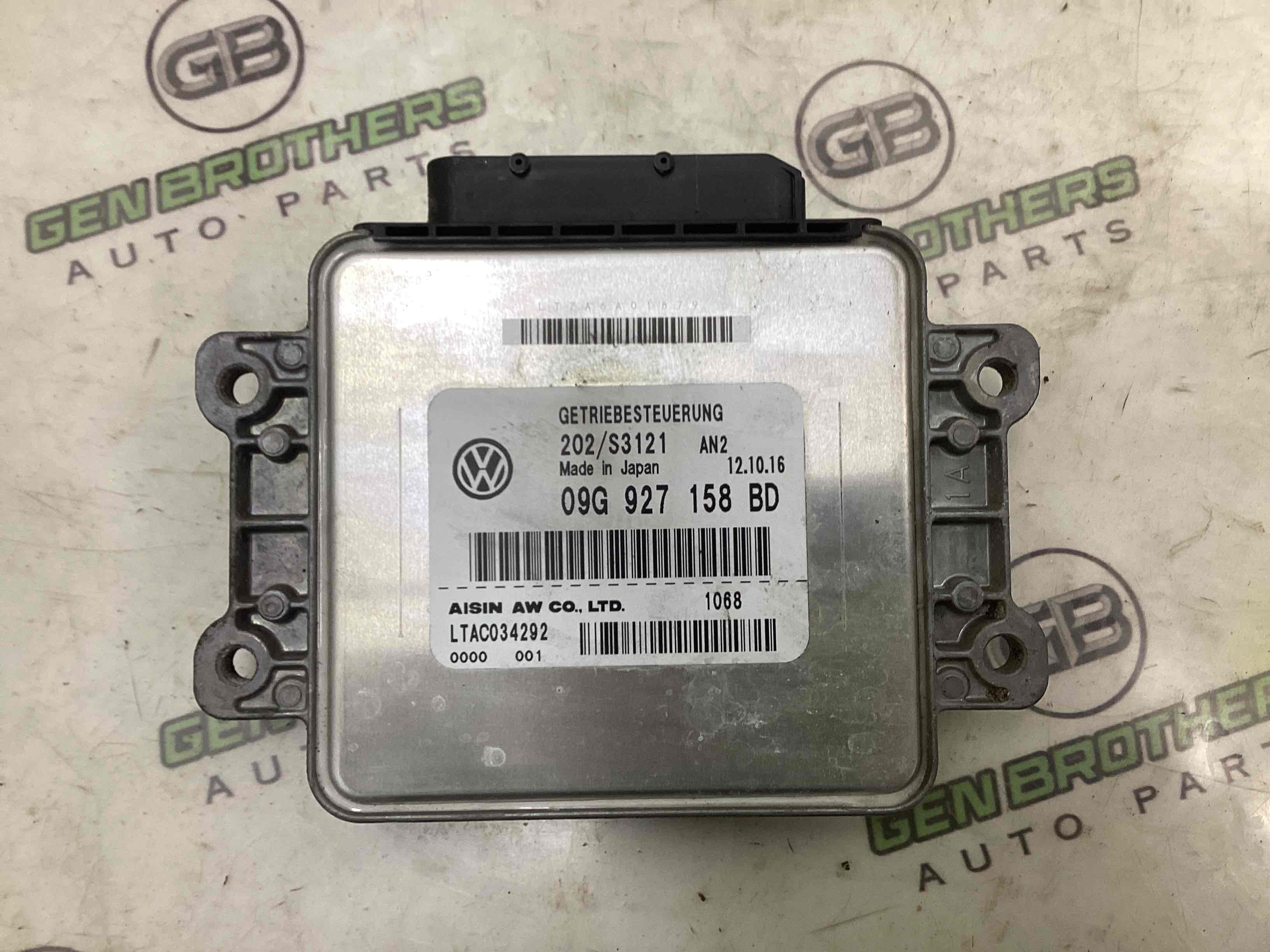 Блок управління КПП та мостами