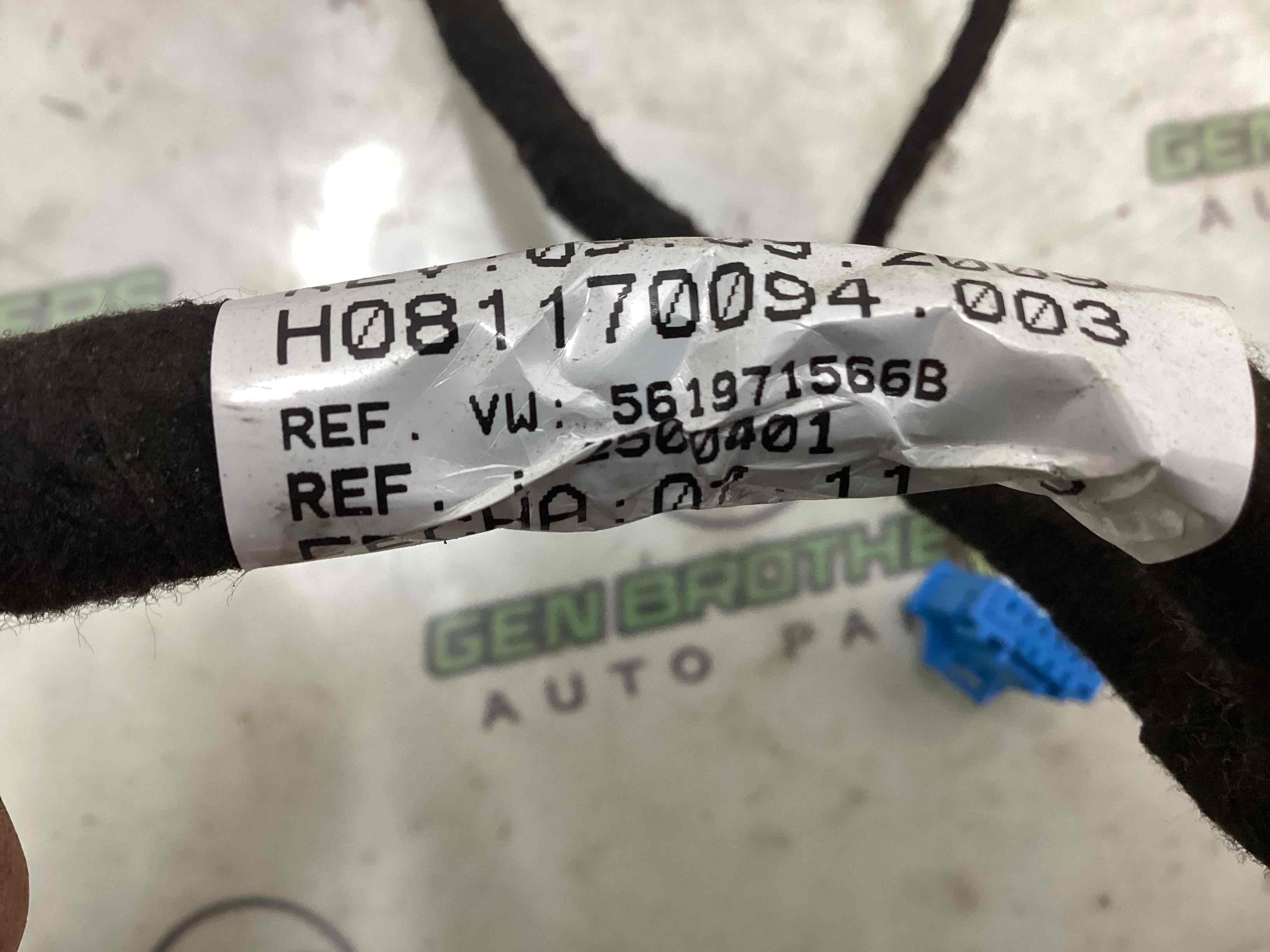 Електропроводка коса