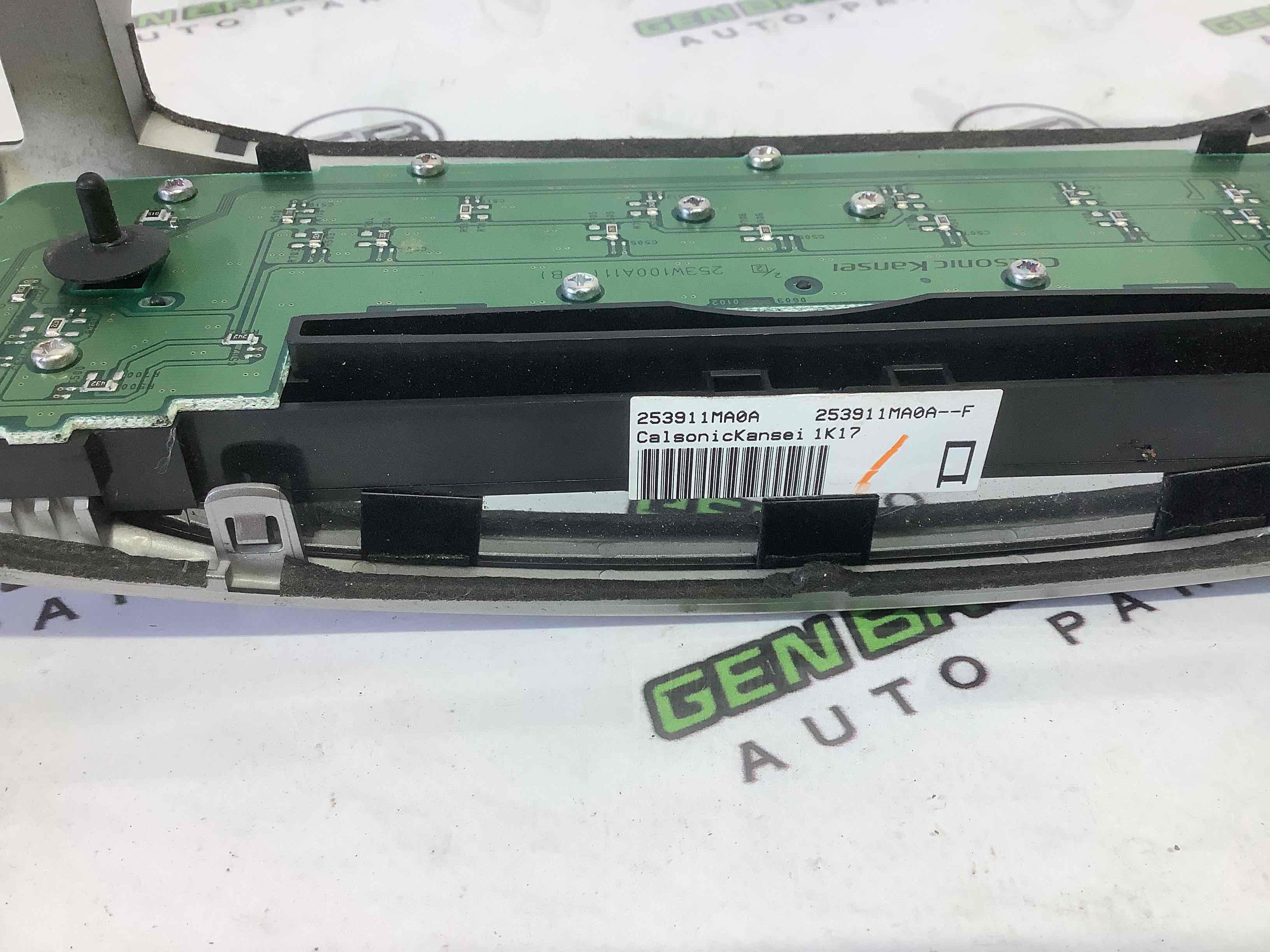 Блок управління мультимедіа, орган управління