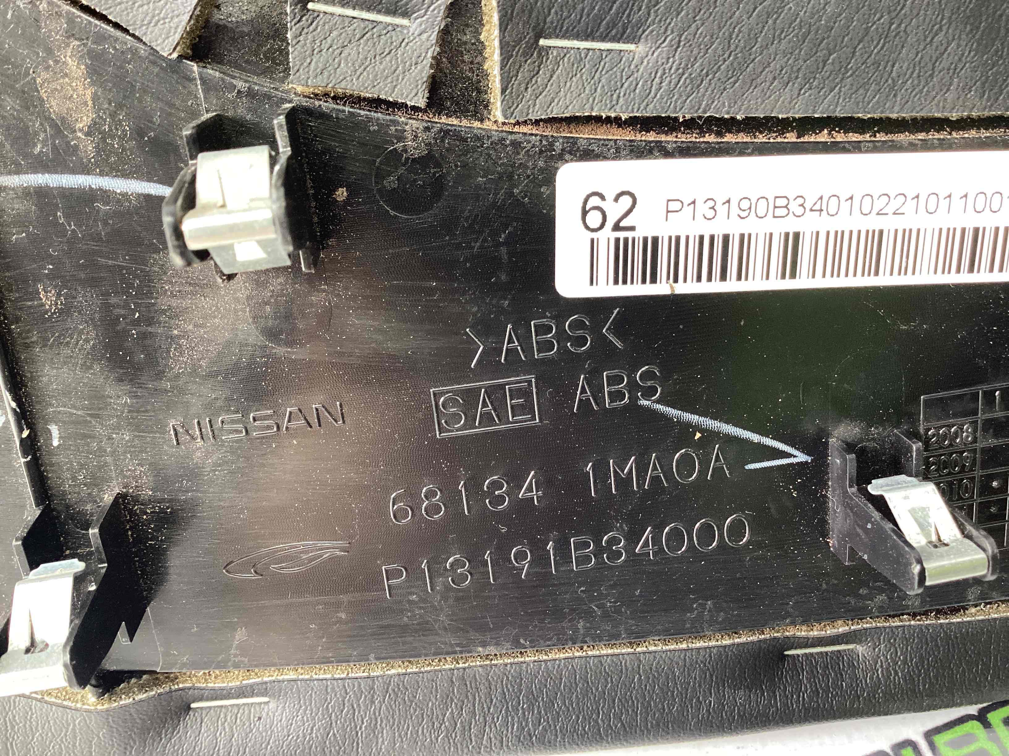 Оздоблення центральної консолі