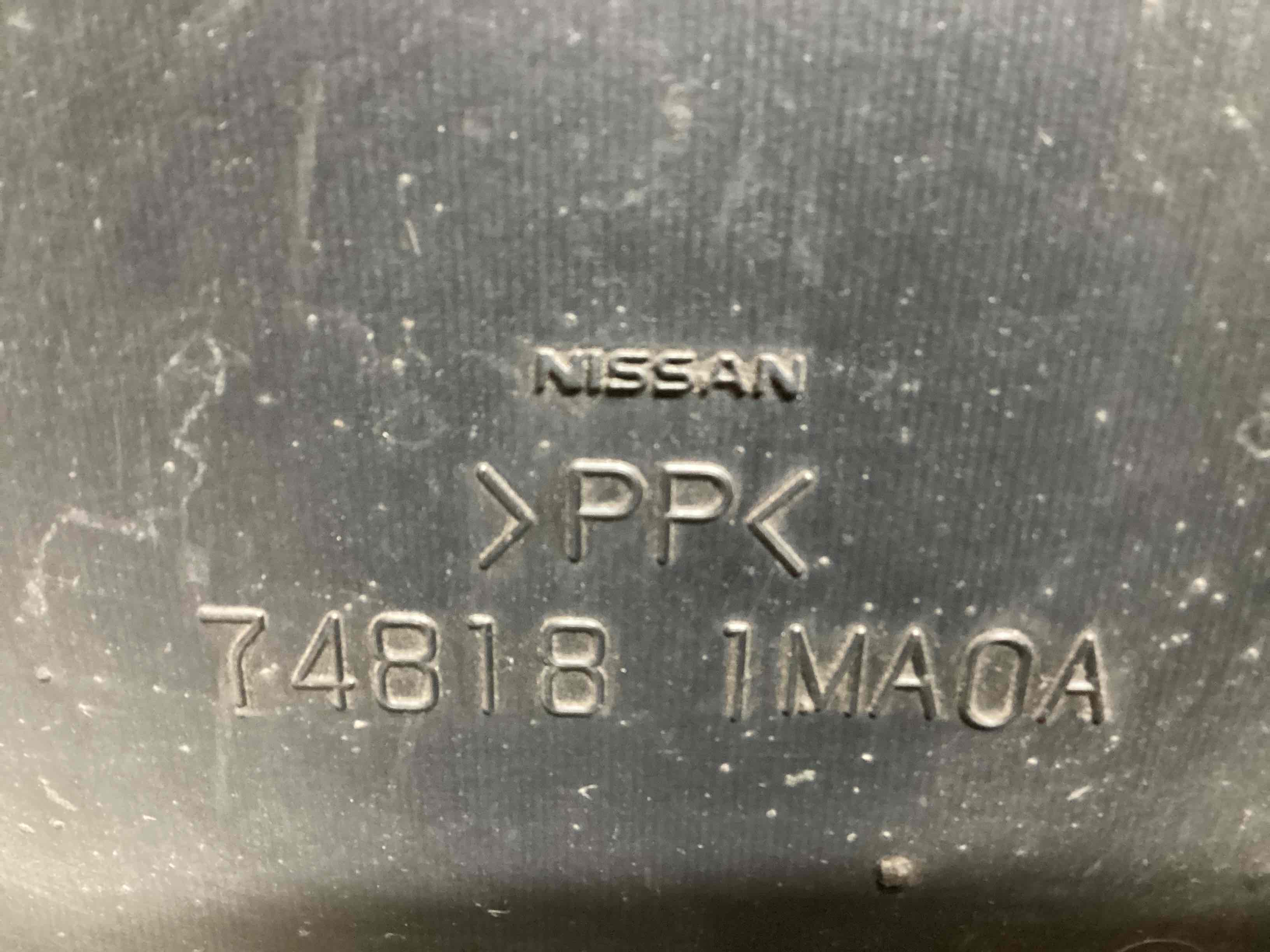 Захист днища