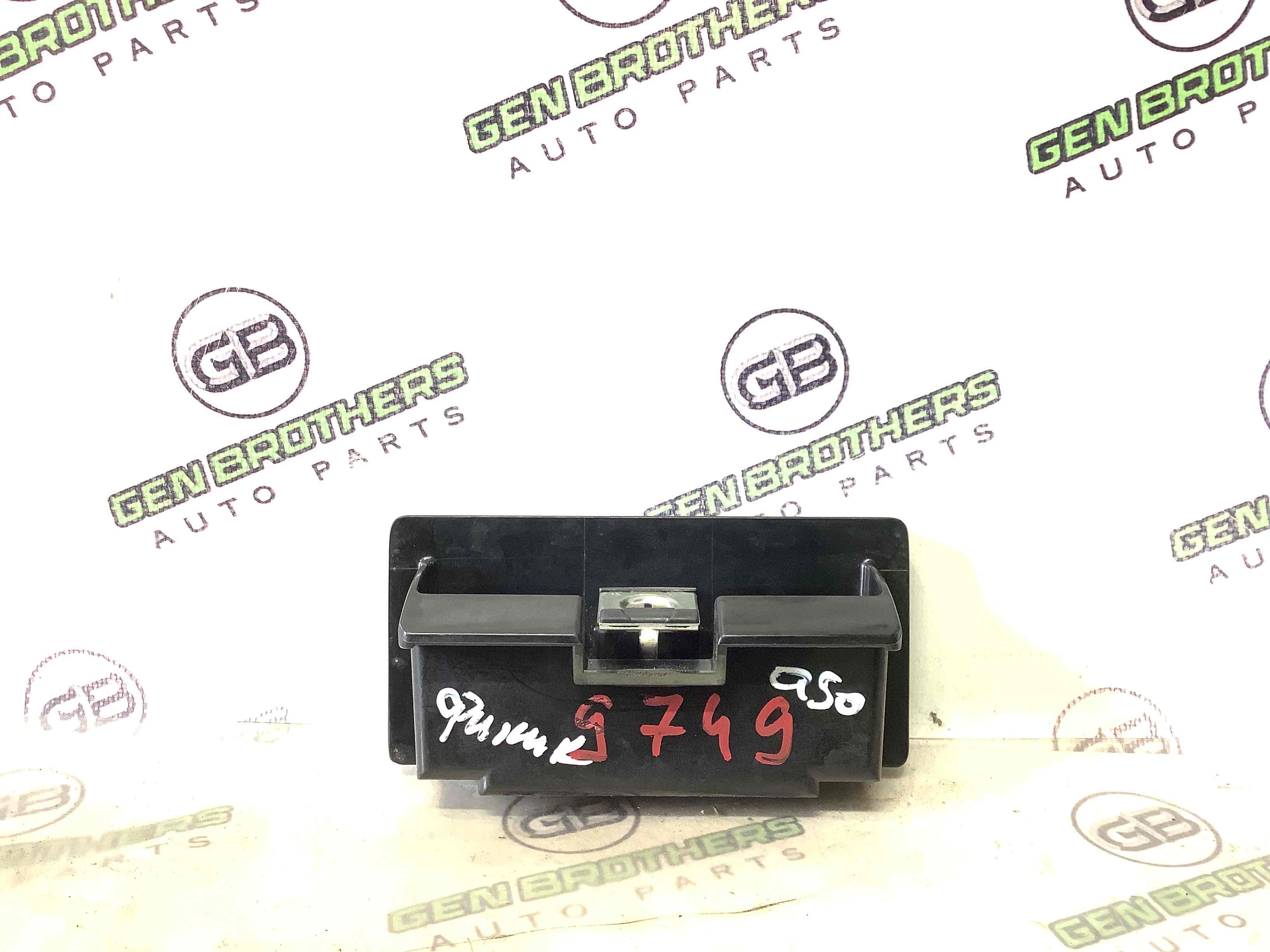 Попільничка