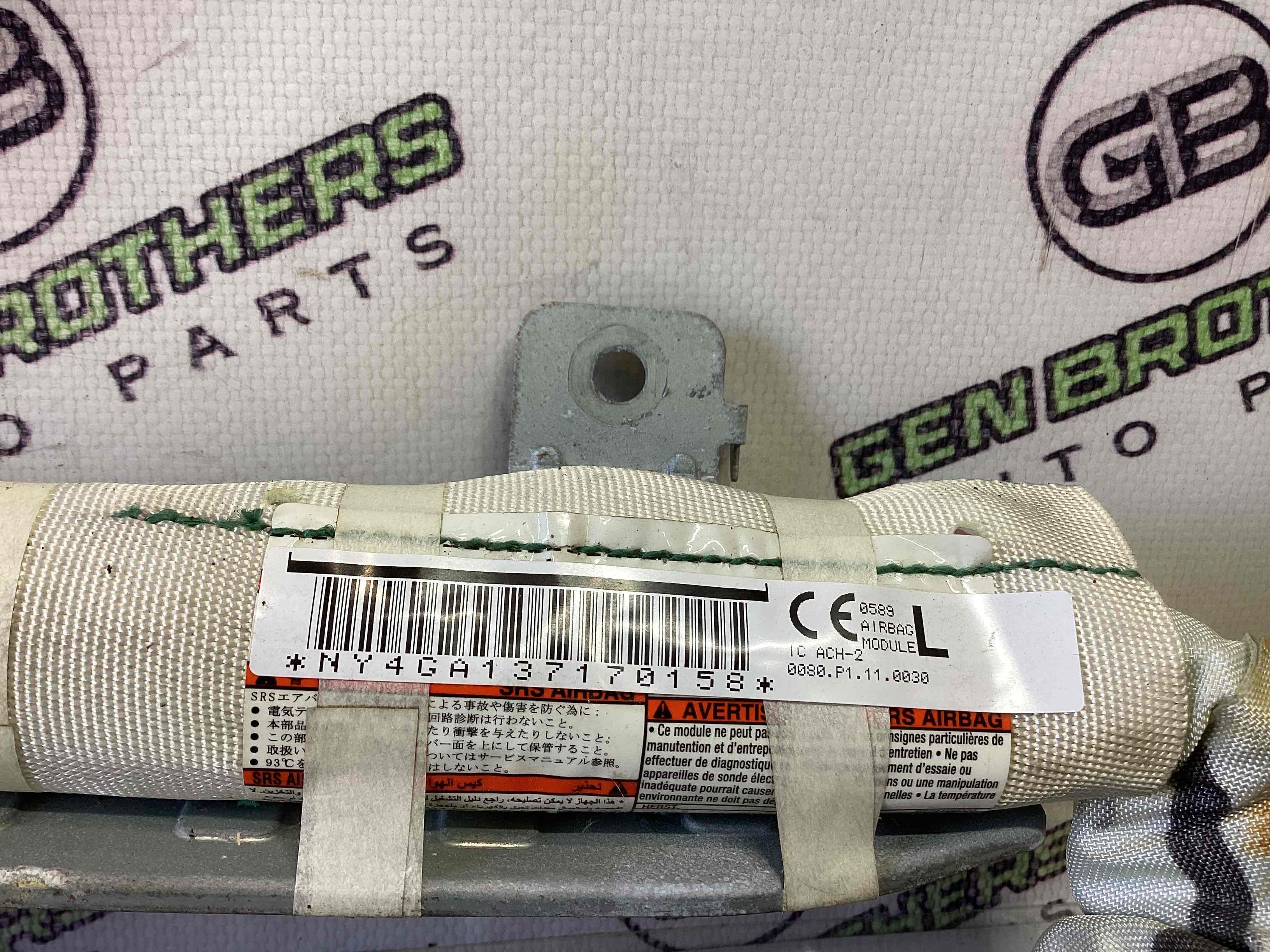 Подушка безпеки збоку шторка