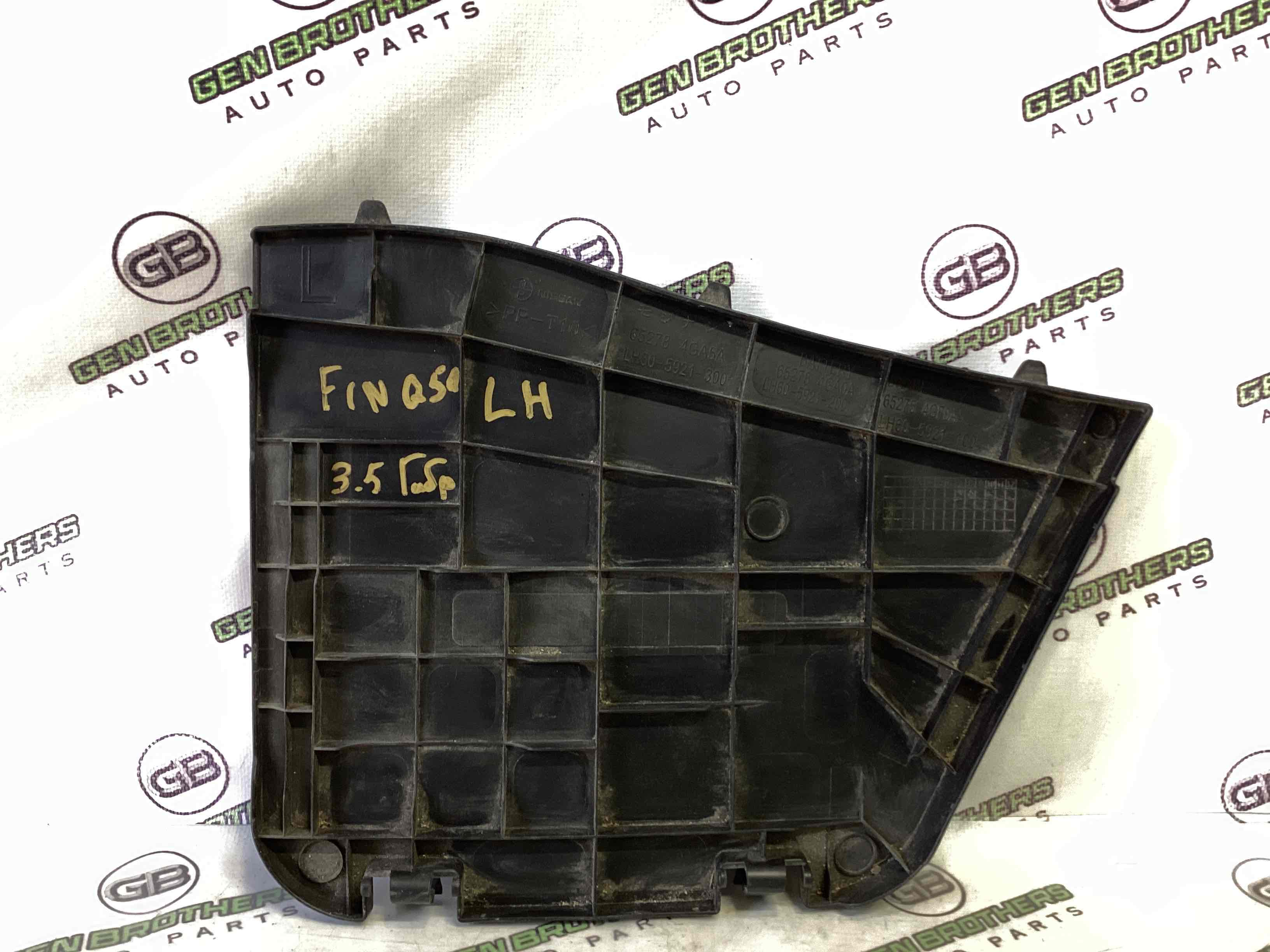 Пластик моторного відсіку