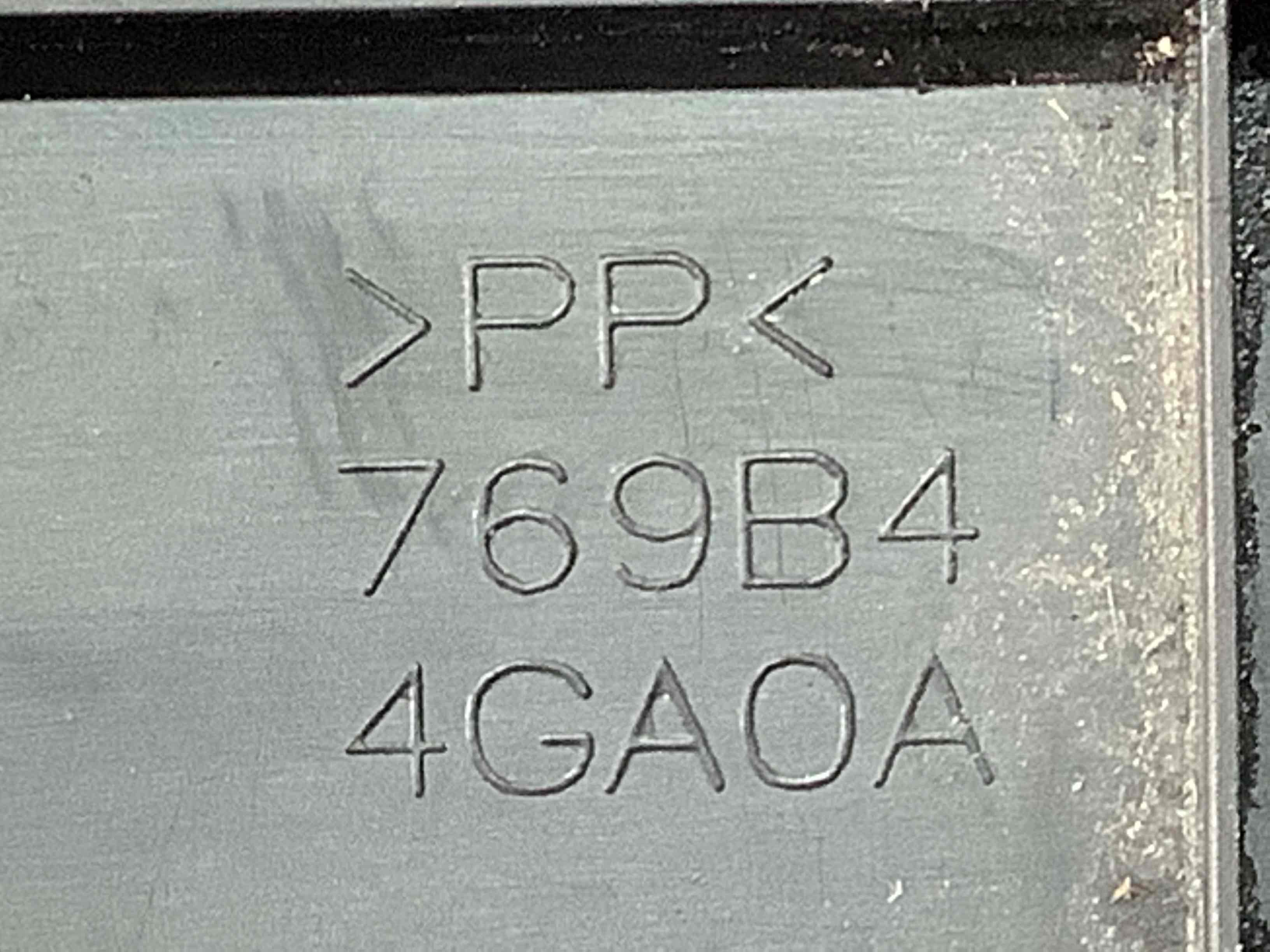 Накладка порога