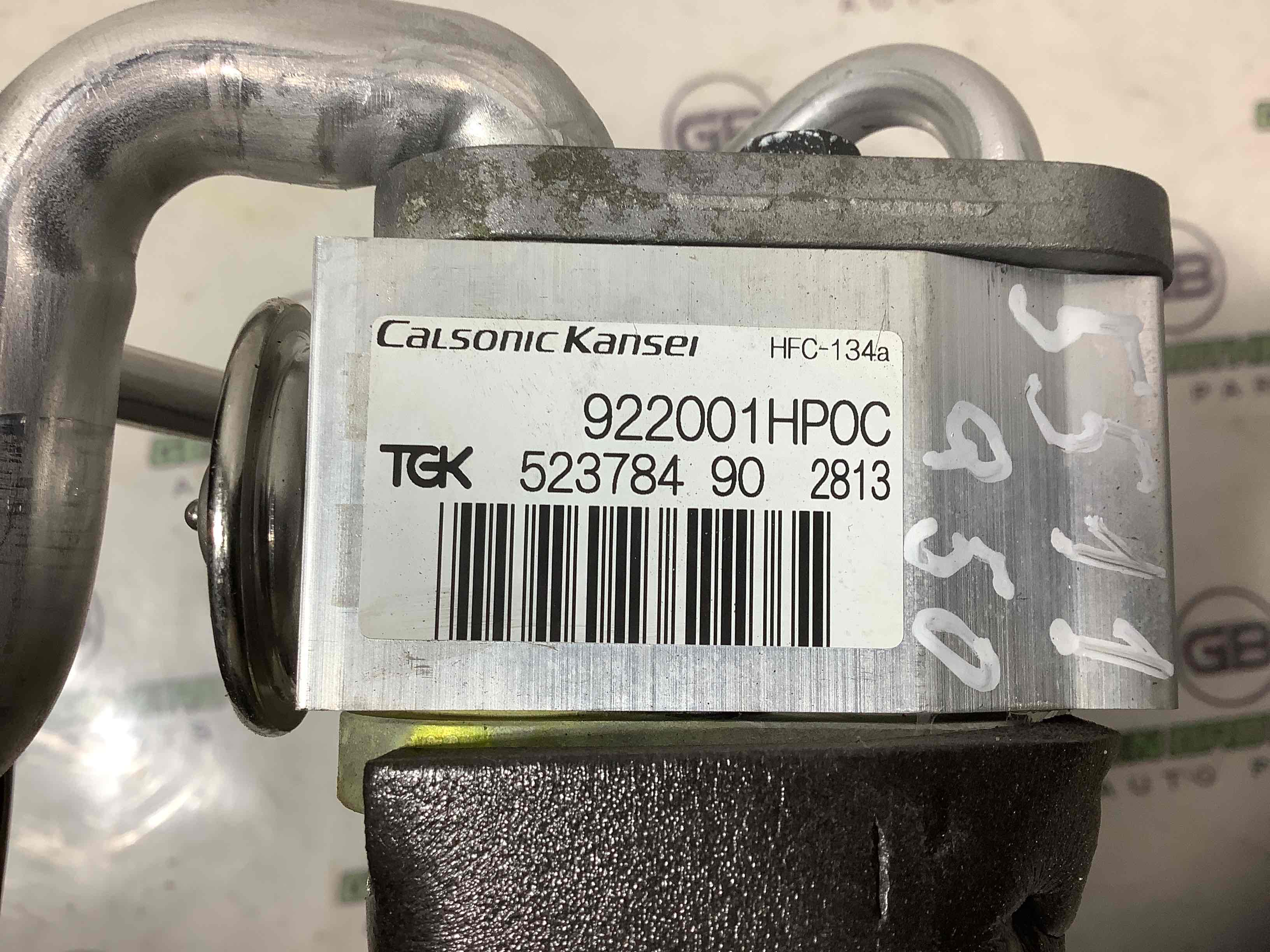 Трубка кондиціонера конденсер-випарник