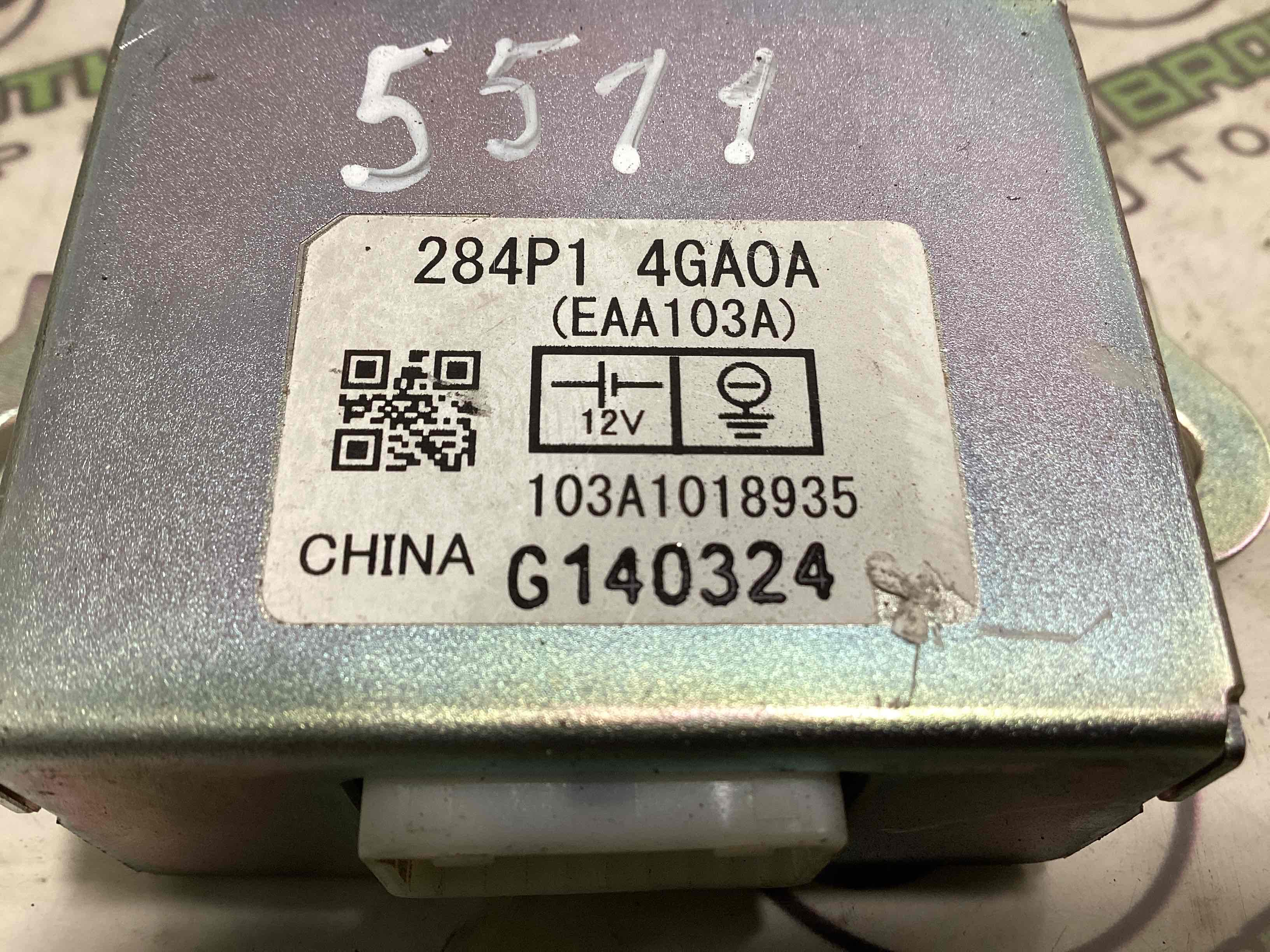 Управління клімат-контролем