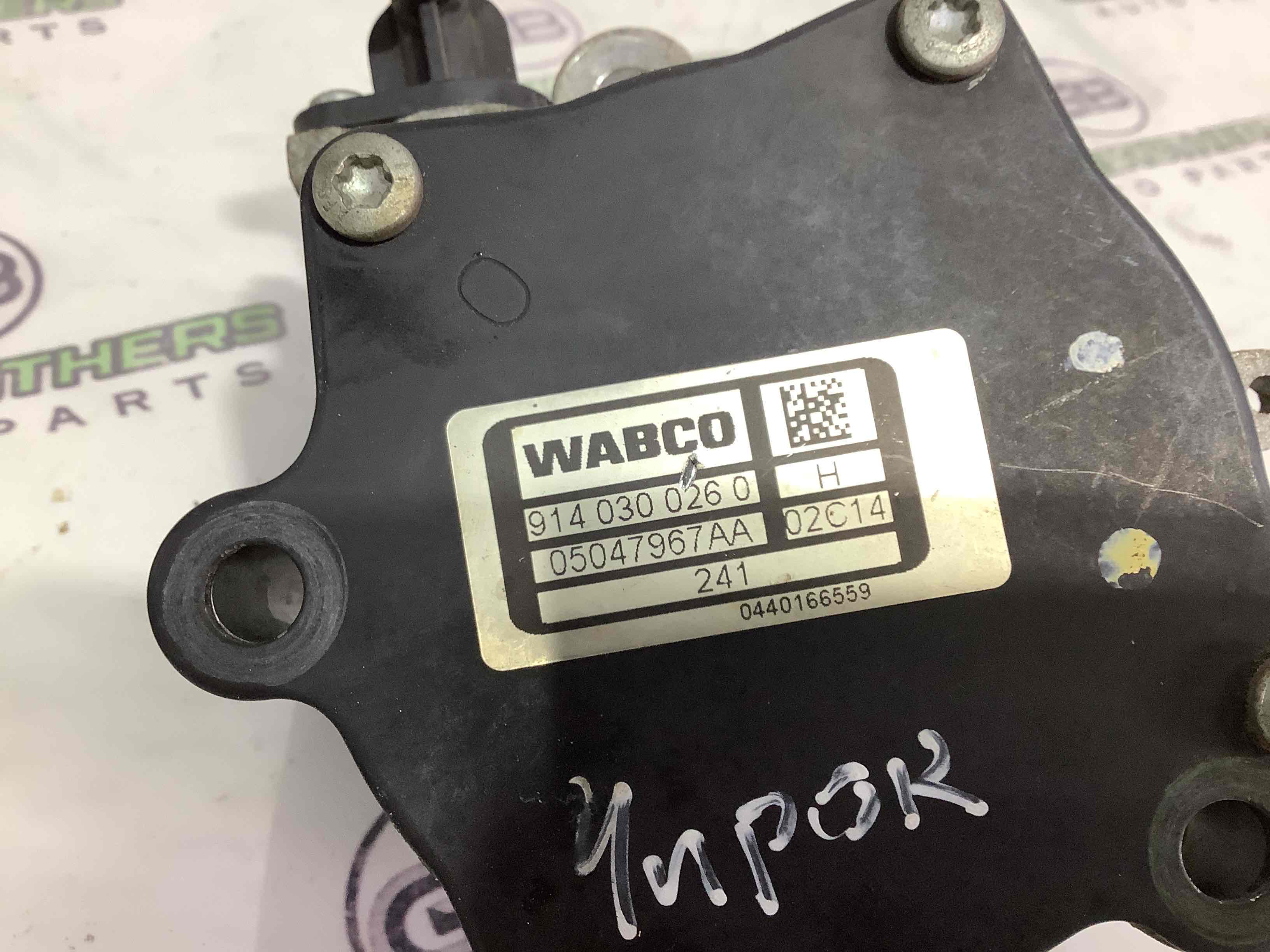 Насос вакуумний