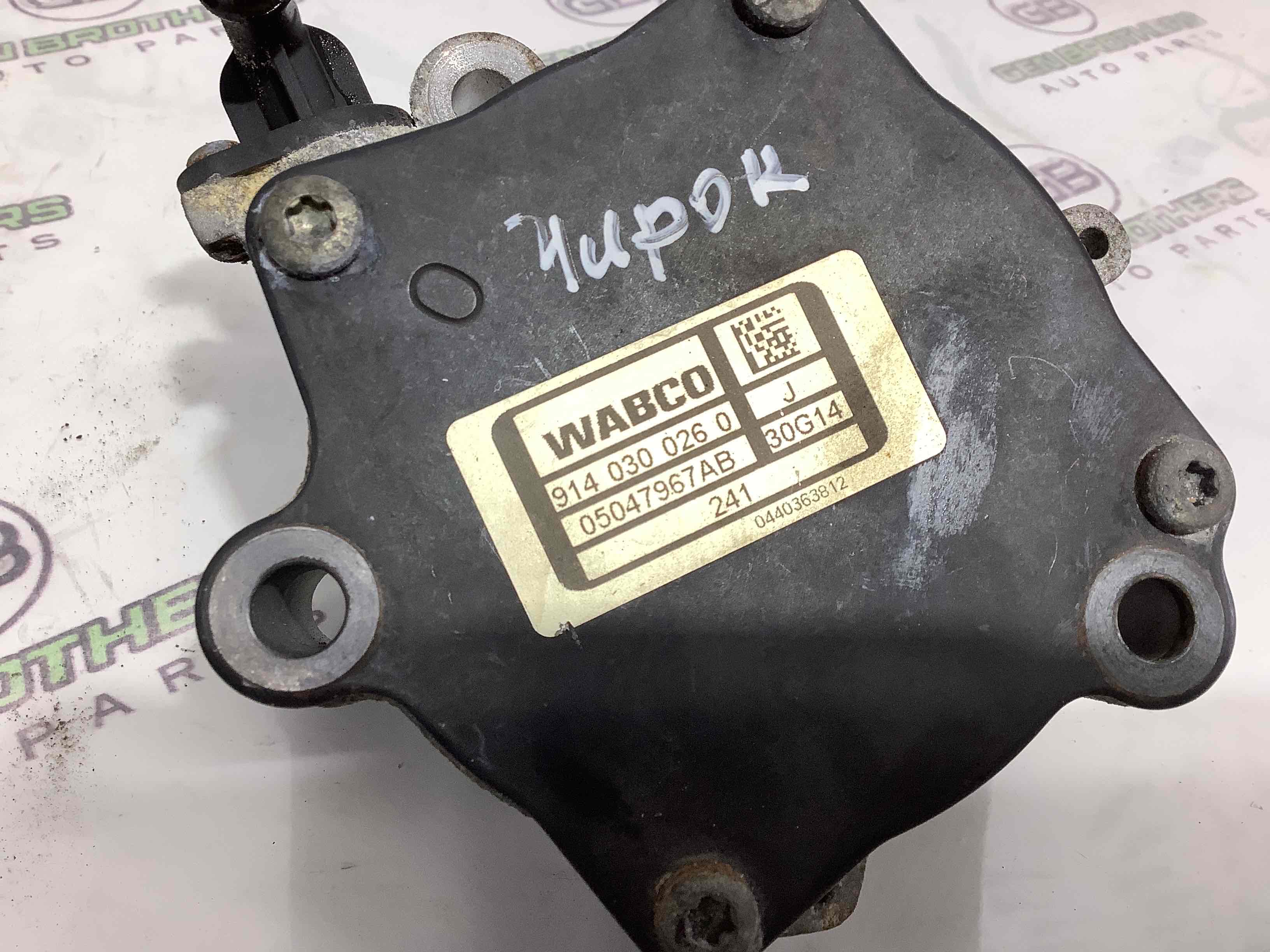 Насос вакуумний