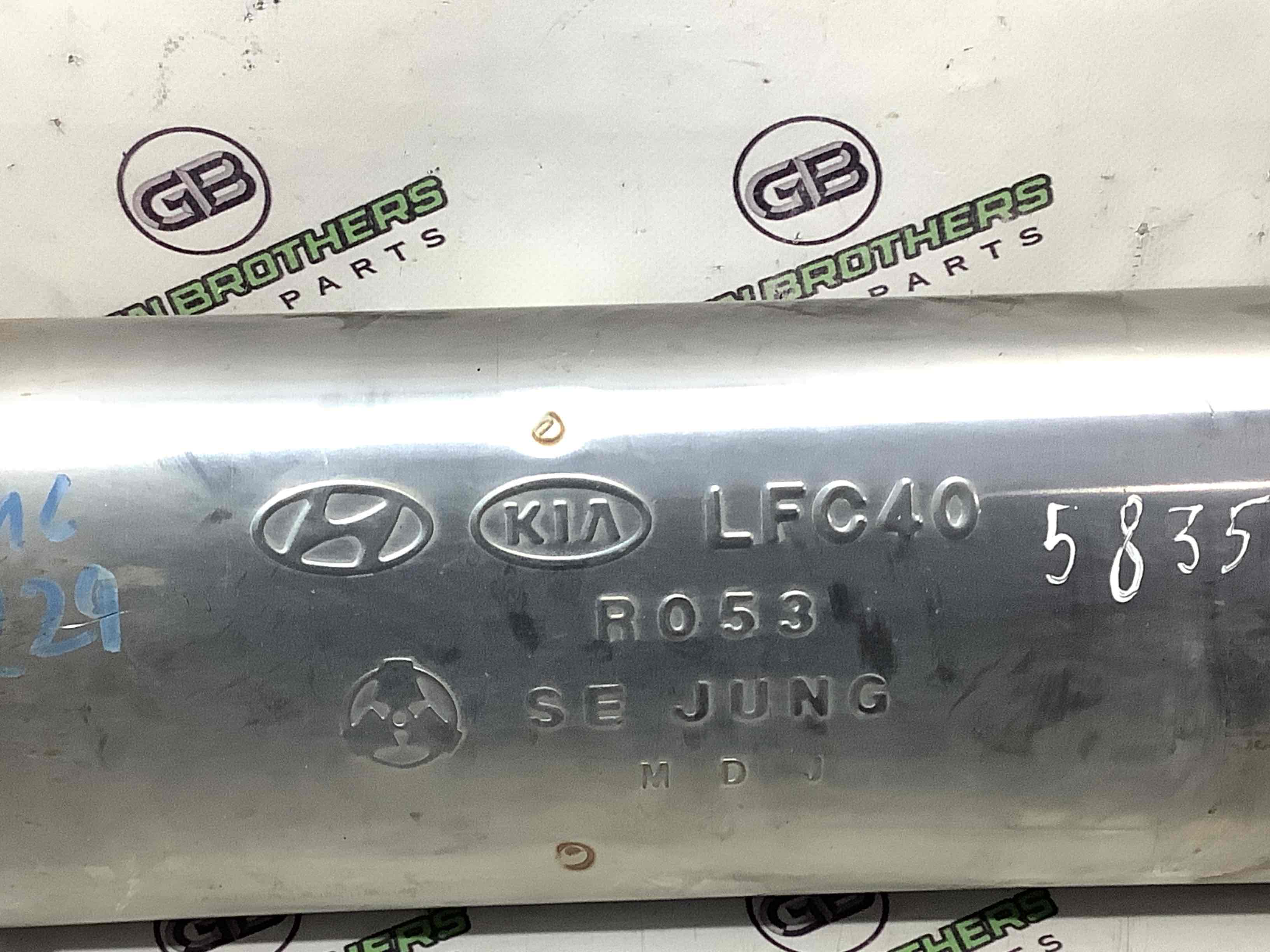 Каталізатор