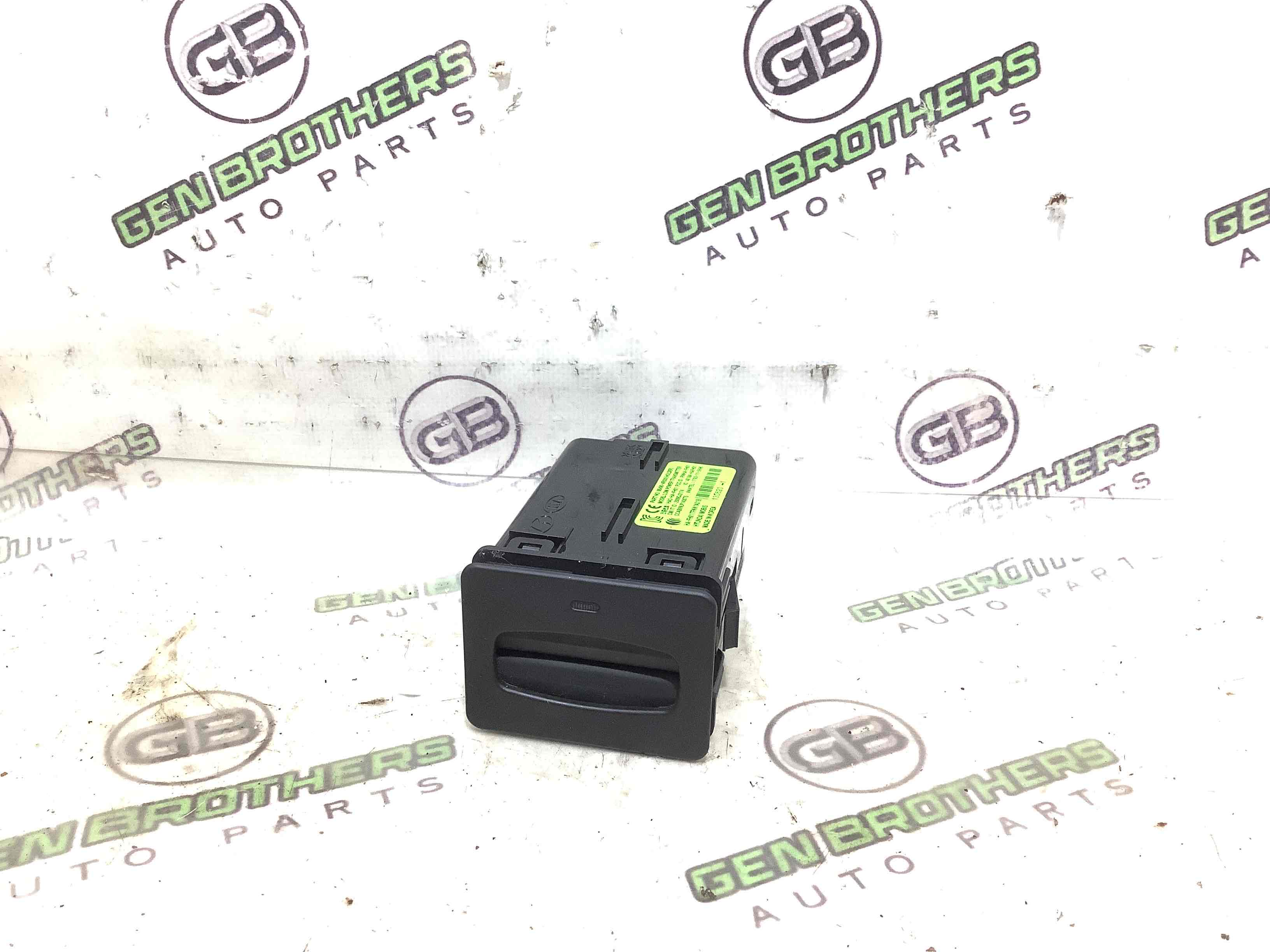 Замок запалювання