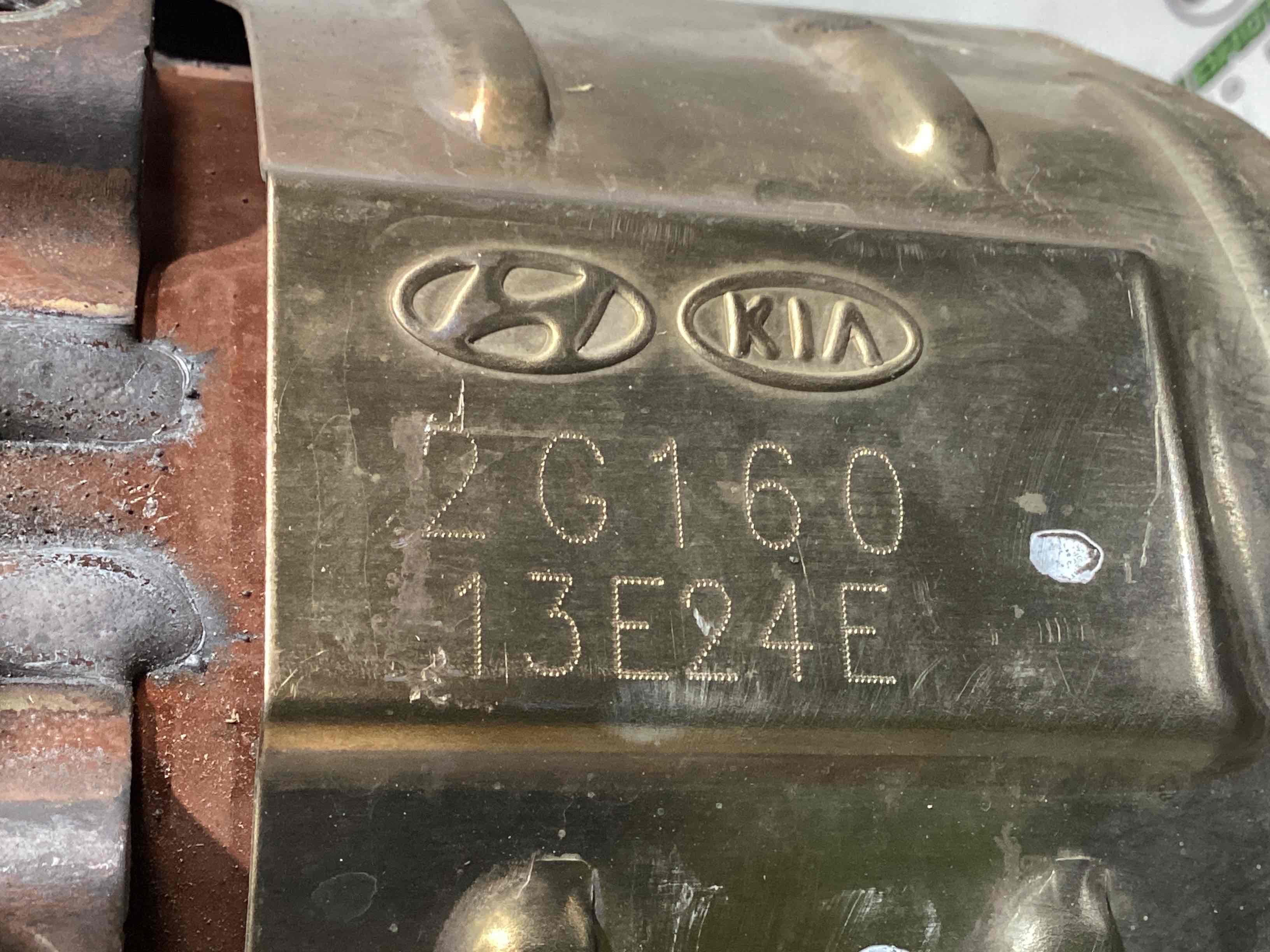 Каталізатор