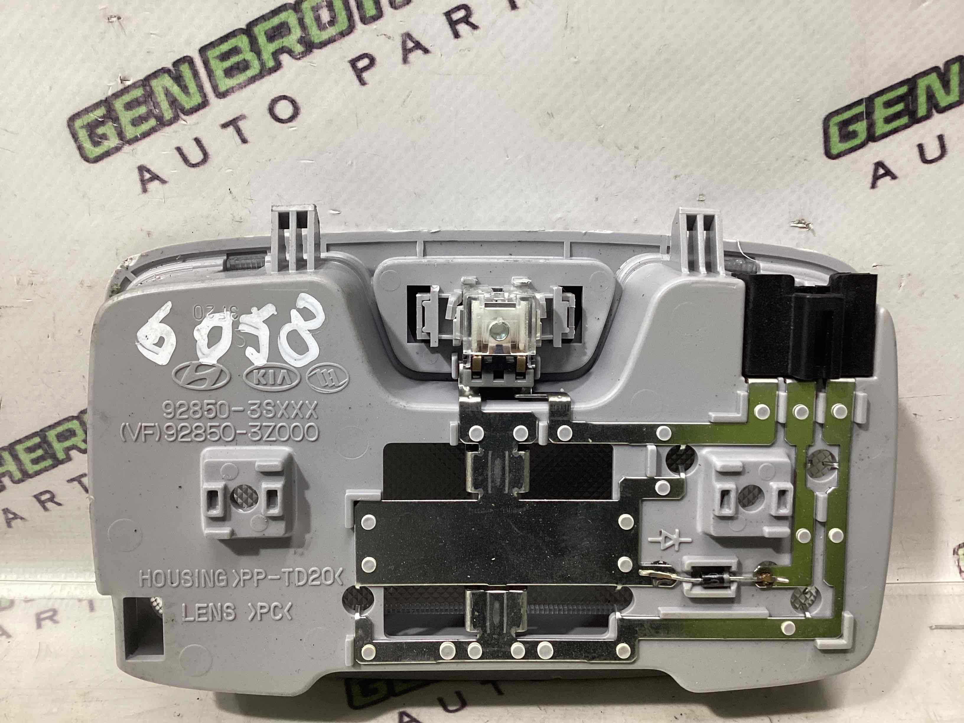 Ліхтар салонний, плафон