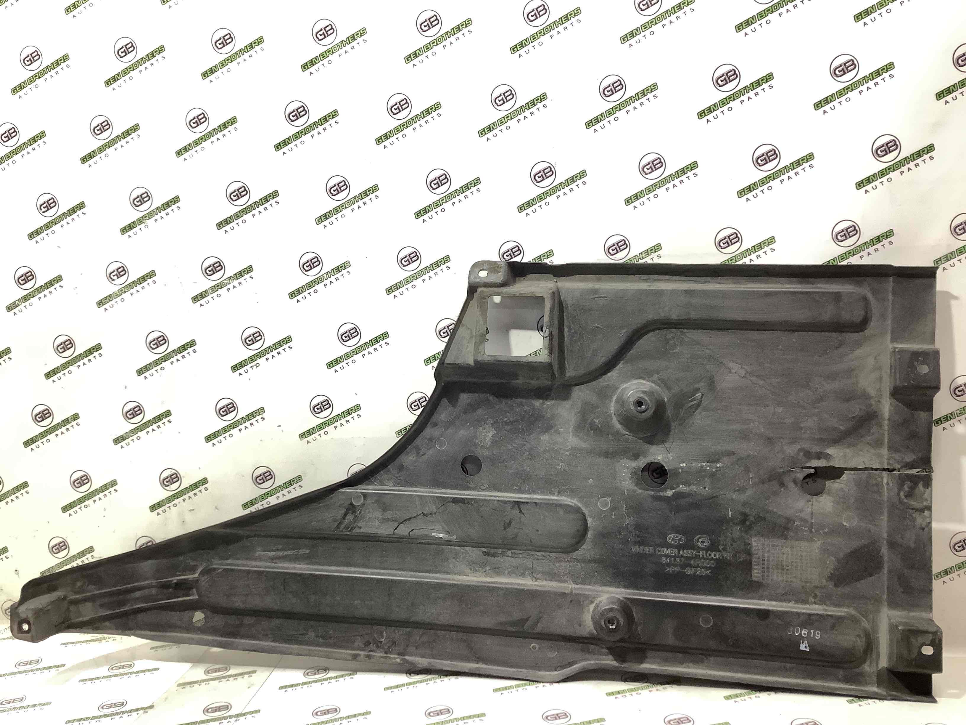 Захист днища