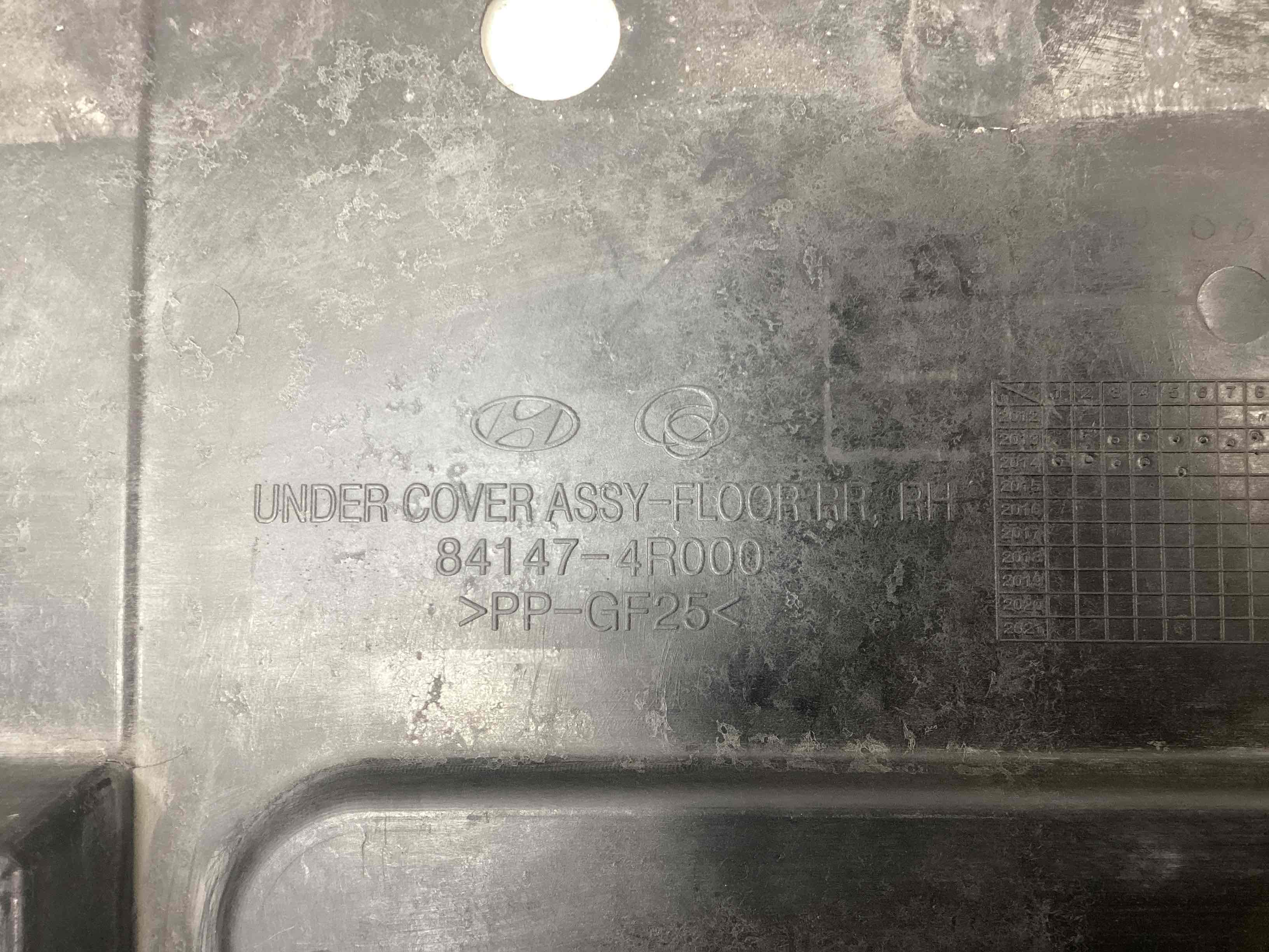 Захист днища