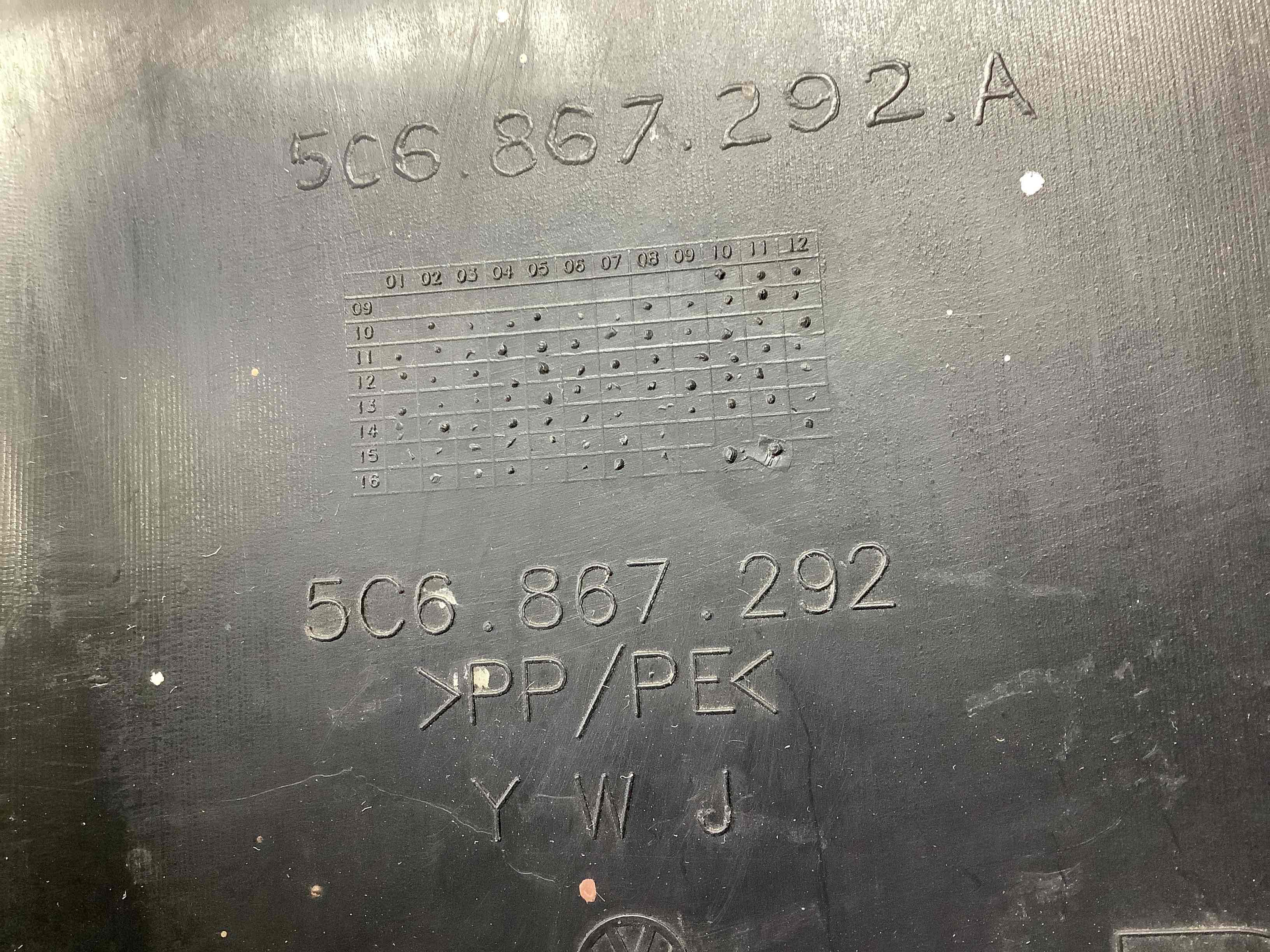 Обшивка центральної стійки права