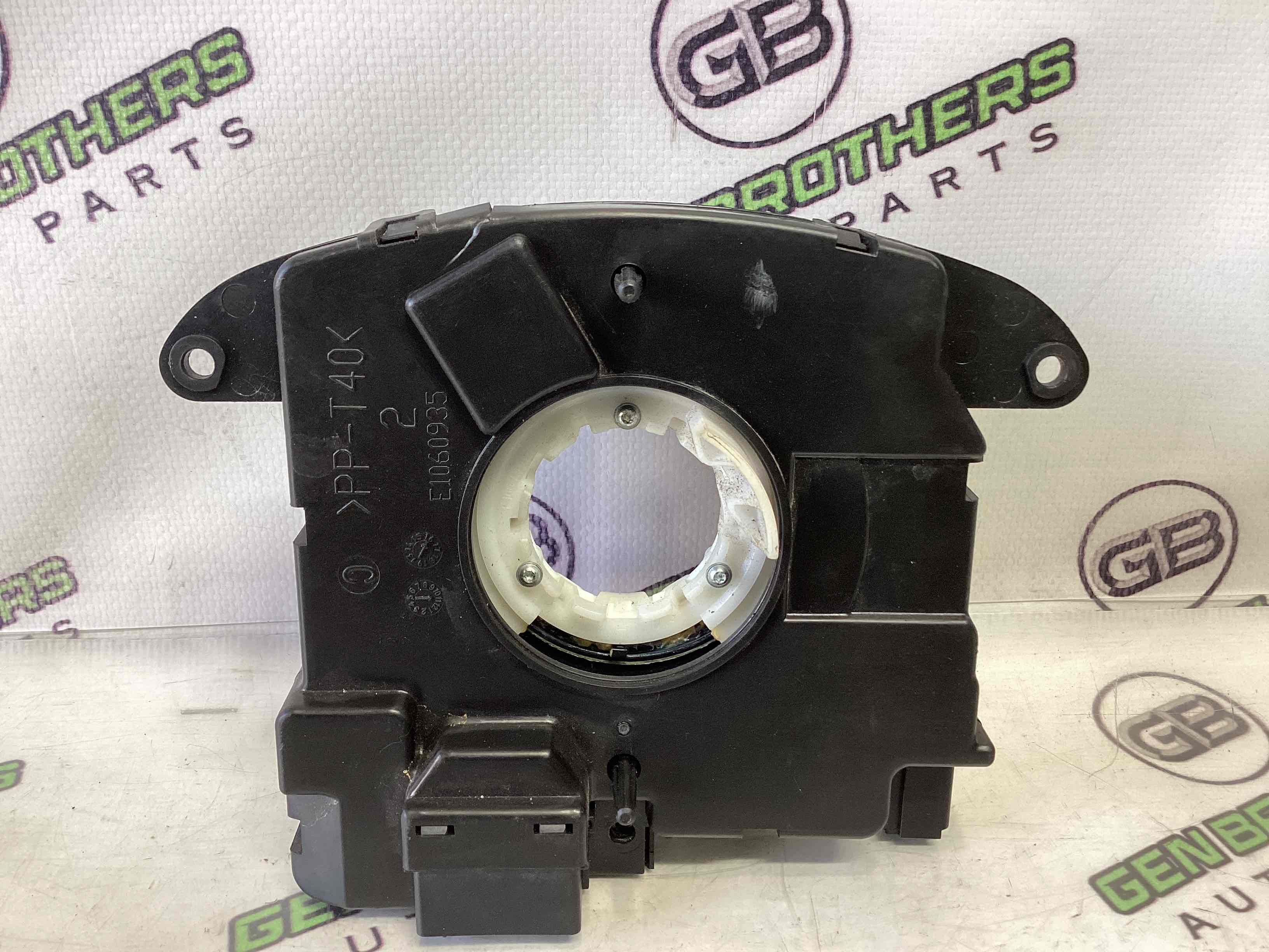 Шлейф керма