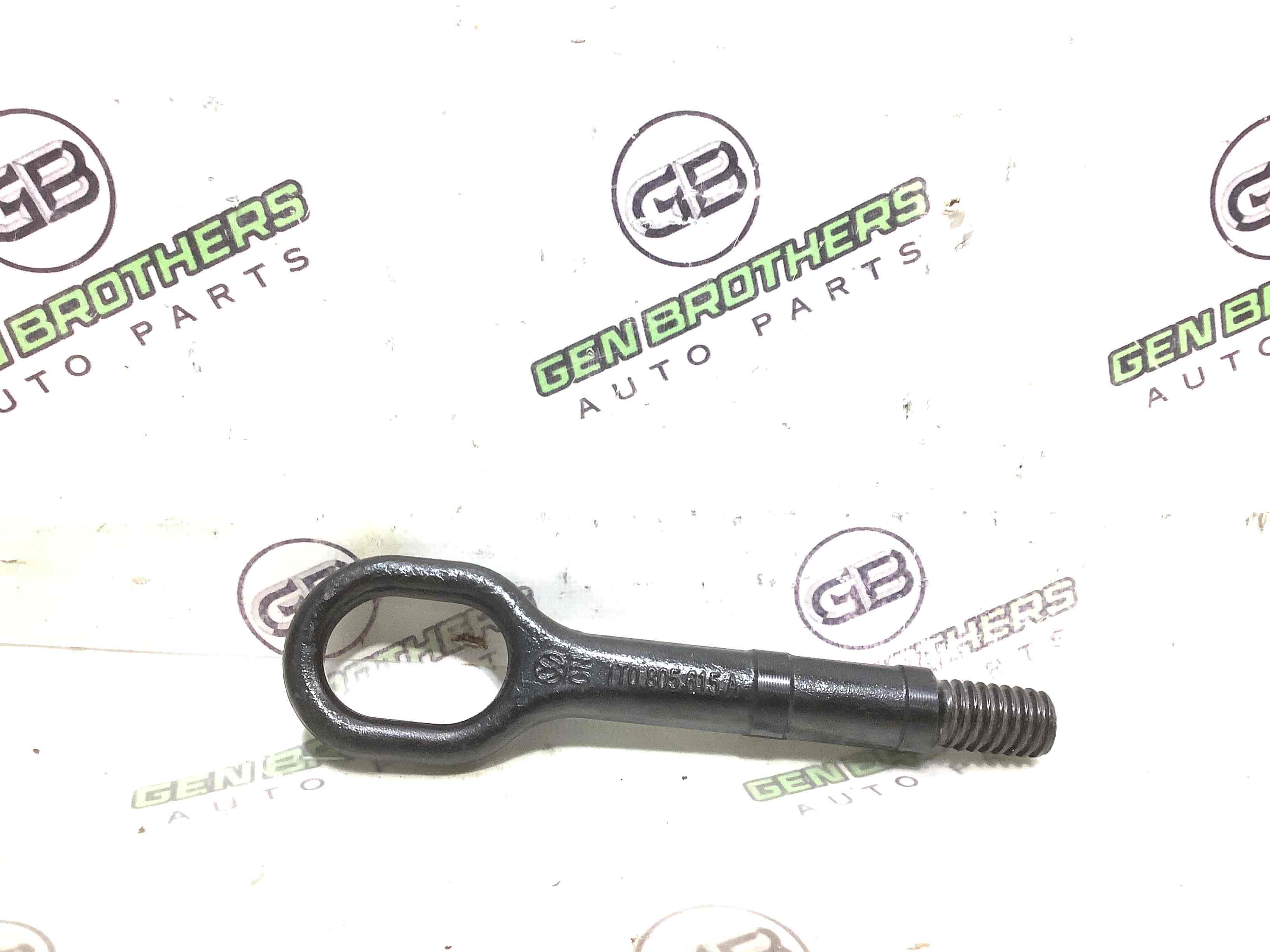 Гак буксирувальний