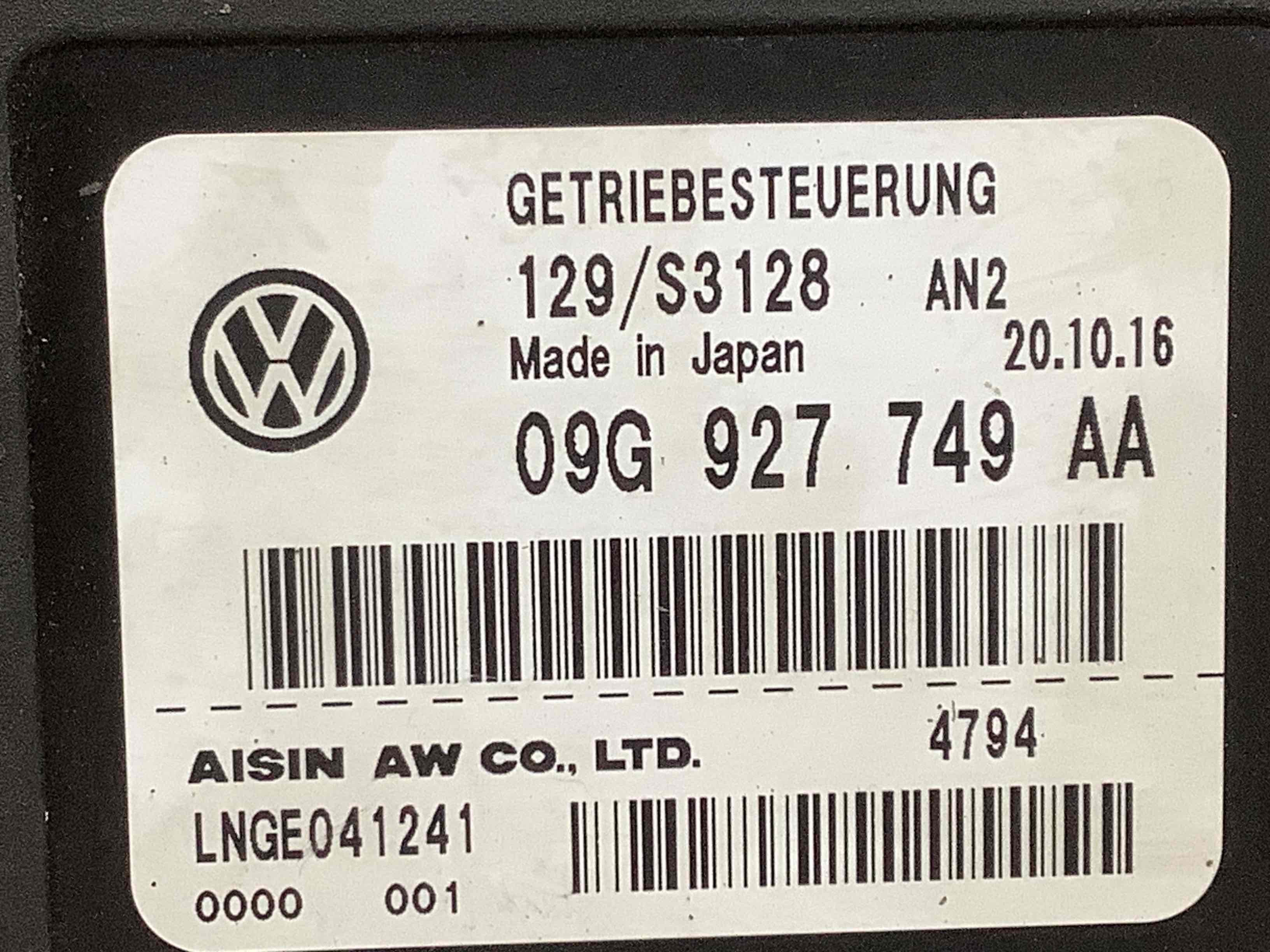 Блок управління КПП та мостами