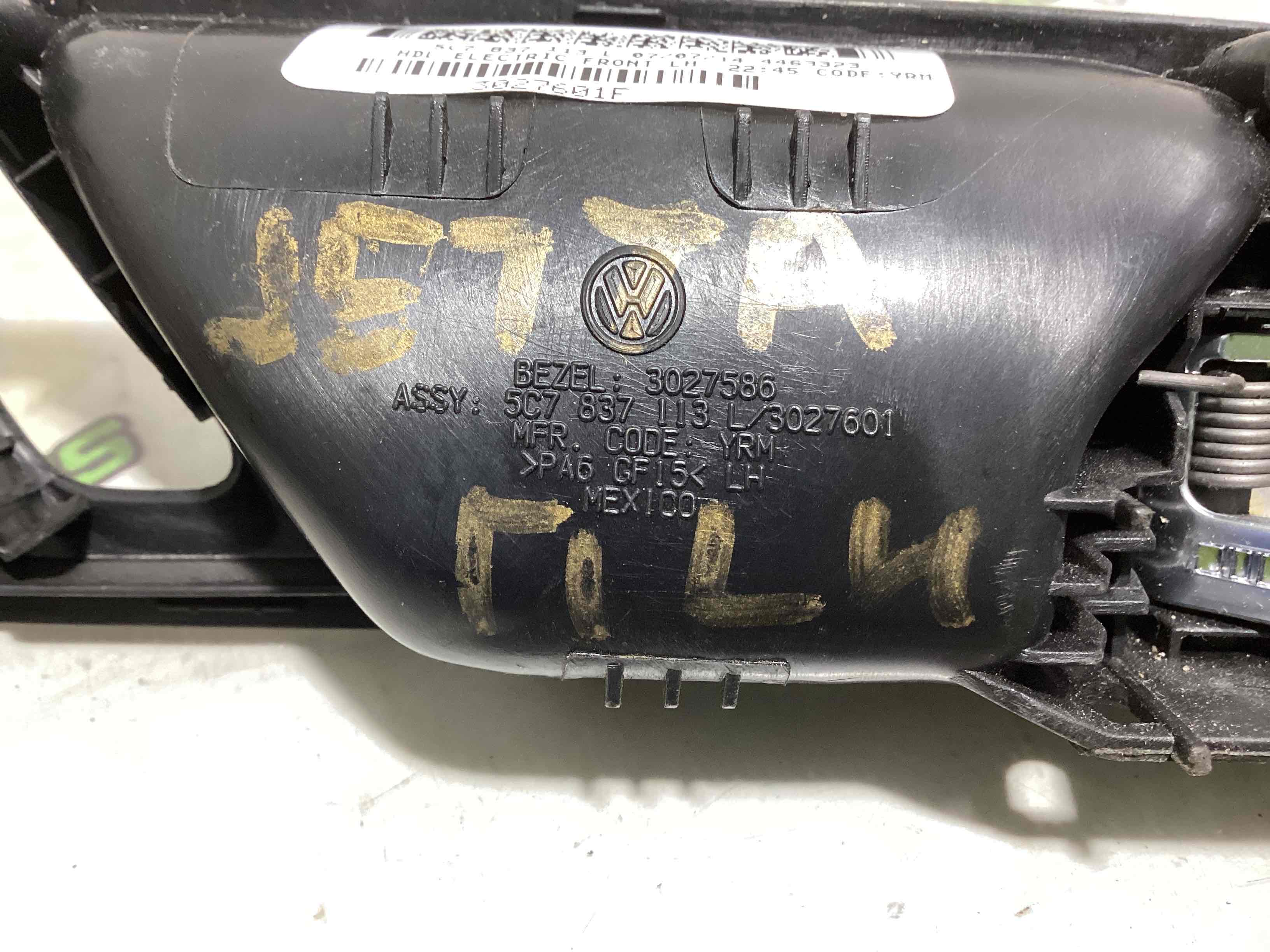 Ручка дверей салону внутрішня, поручень