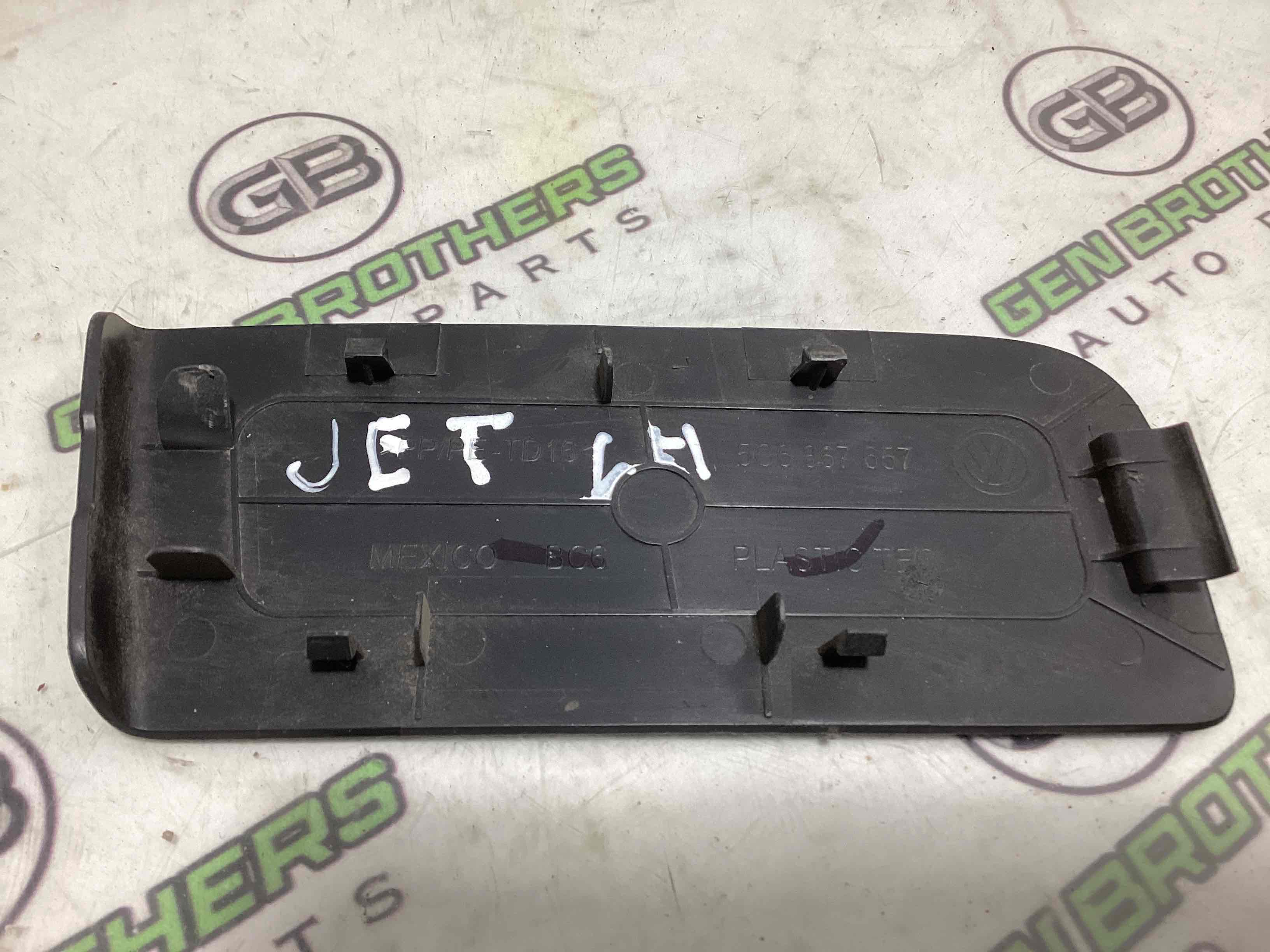 Елементи оздоблення багажника