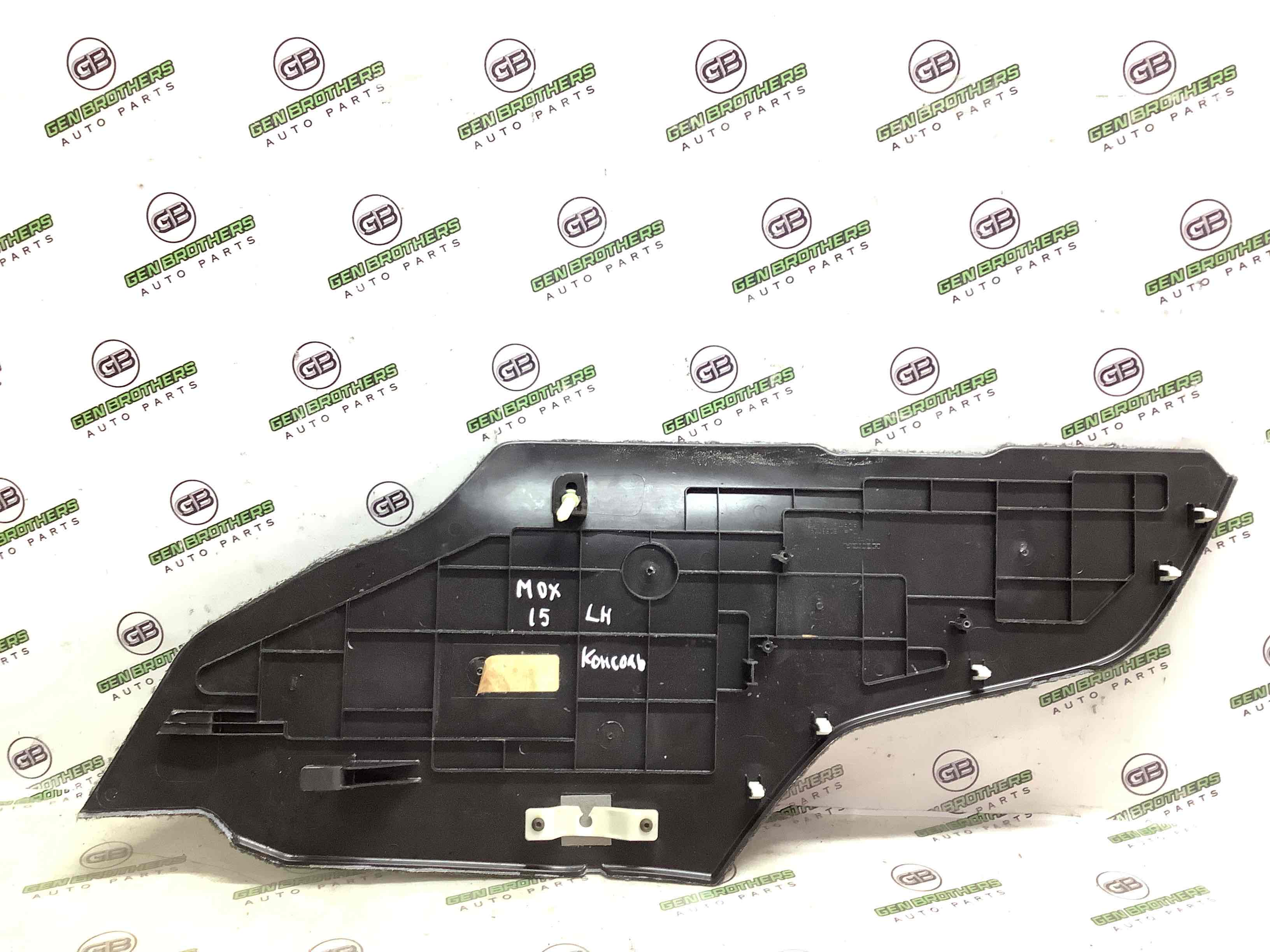 Оздоблення центральної консолі