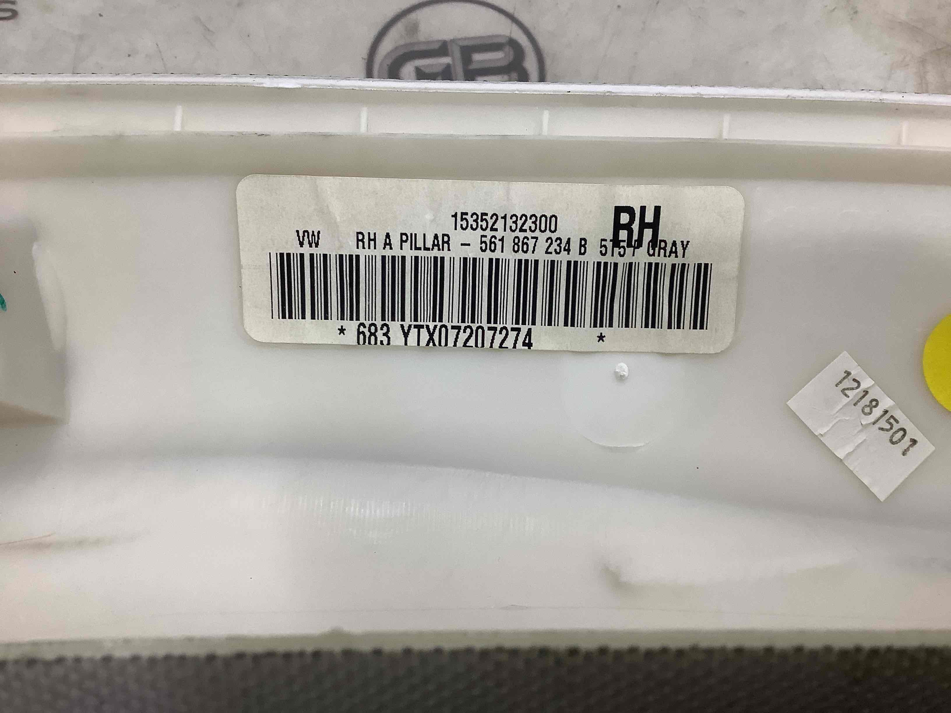 Обшивка передньої стійки права