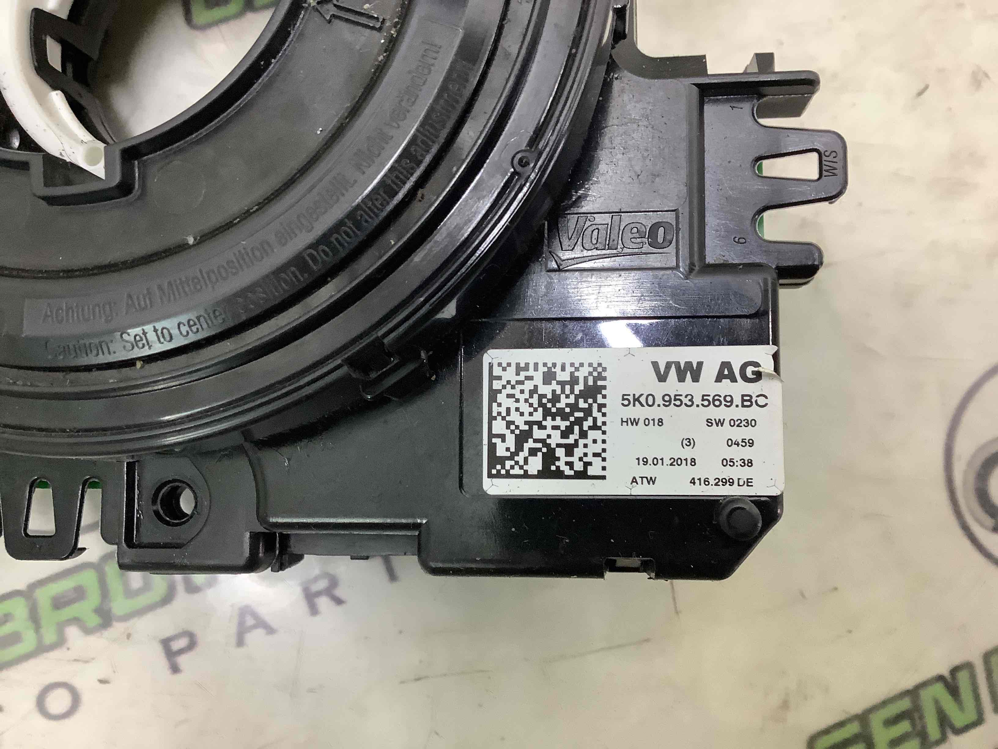 Шлейф керма