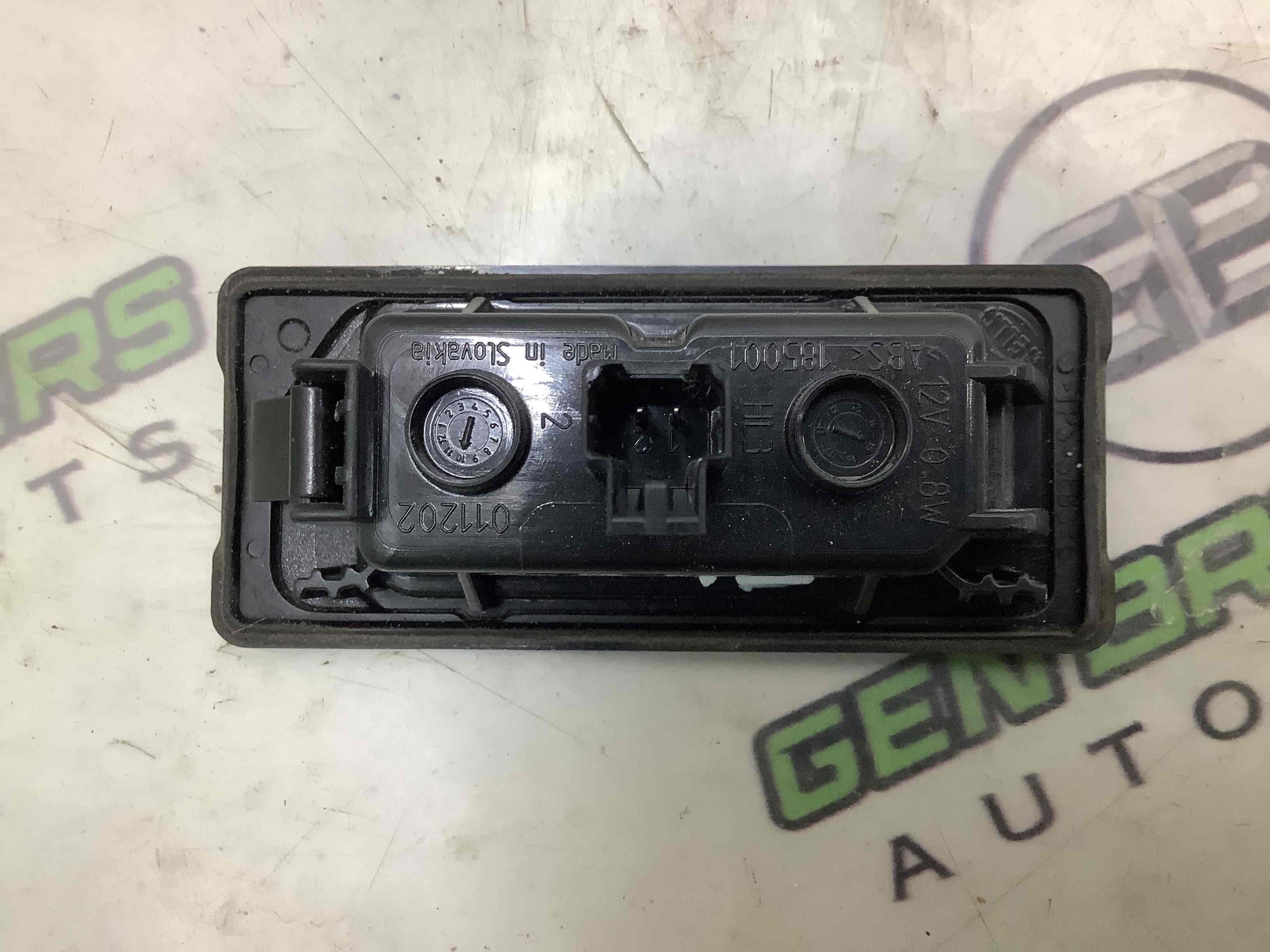 Підсвічування номера